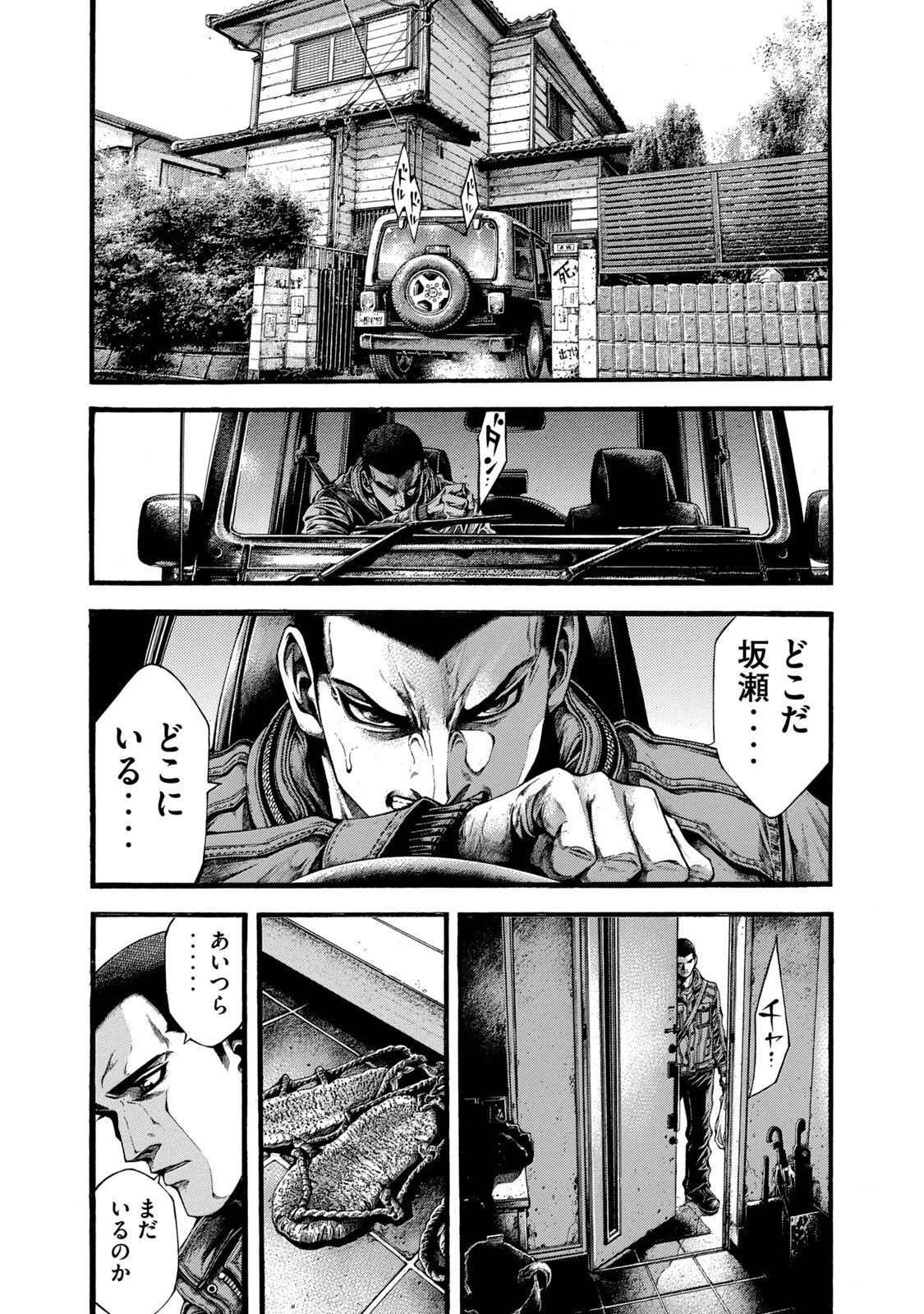 ヨモツヘグイ 死者の国の果実 第3話 - 5