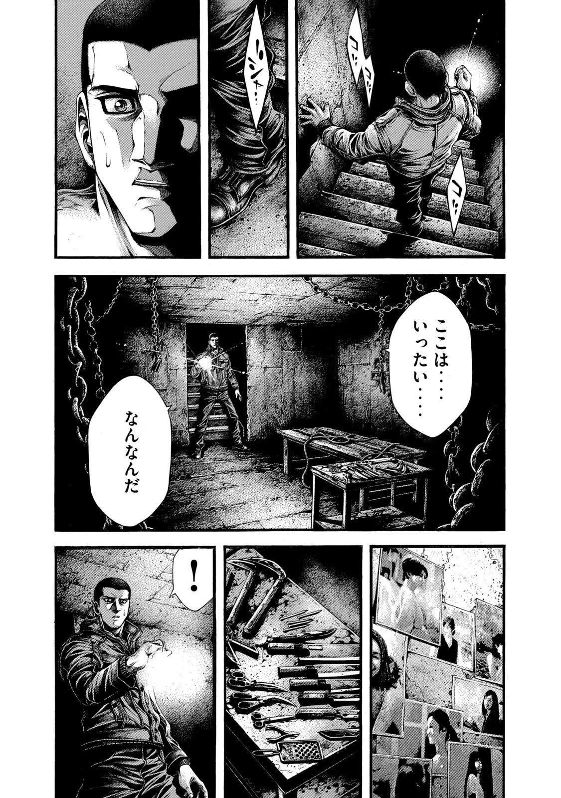 ヨモツヘグイ 死者の国の果実 第3話 - 17