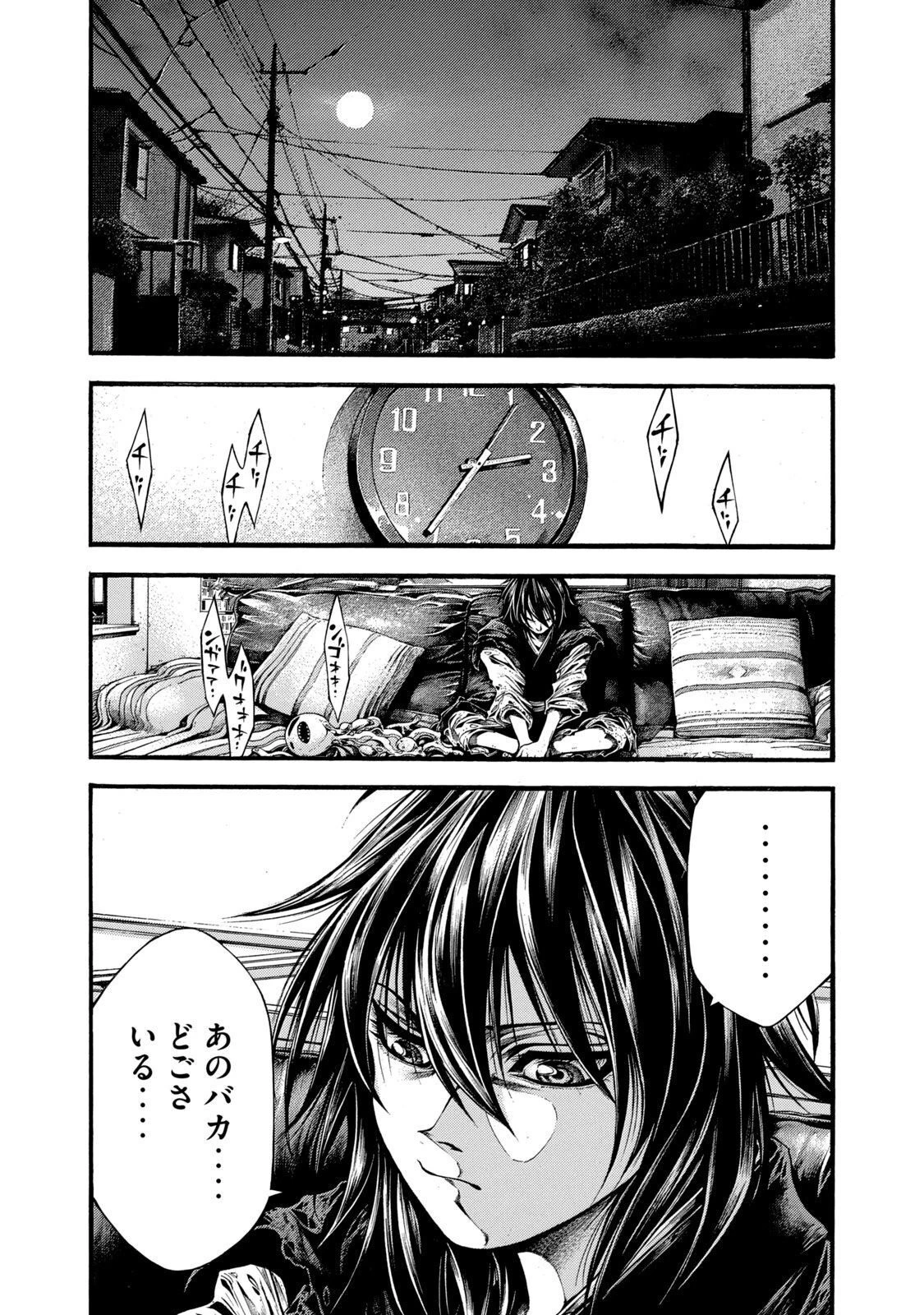 ヨモツヘグイ 死者の国の果実 第3話 - 40