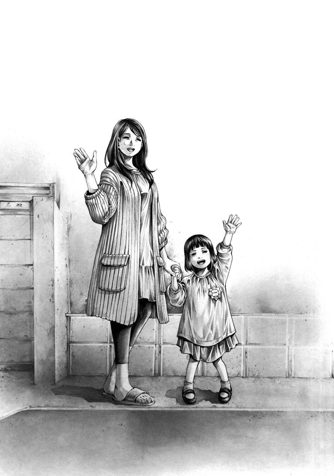 ヨモツヘグイ 死者の国の果実 第4話 - 27