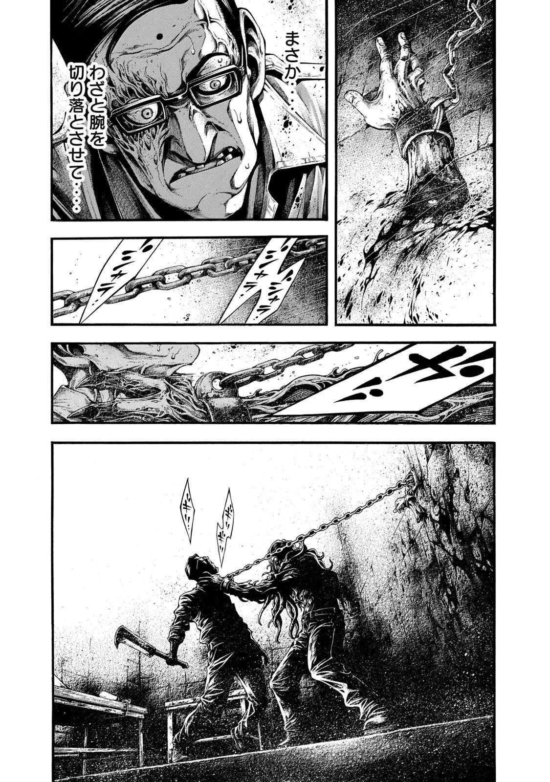 ヨモツヘグイ 死者の国の果実 第4話 - 30