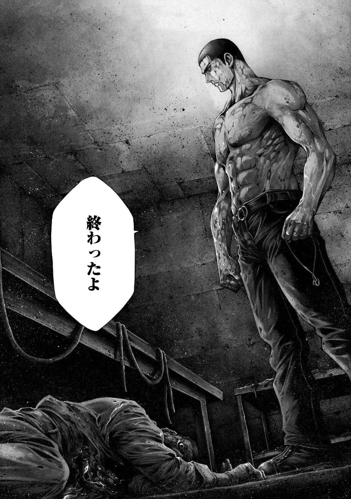 ヨモツヘグイ 死者の国の果実 第5話 - 5