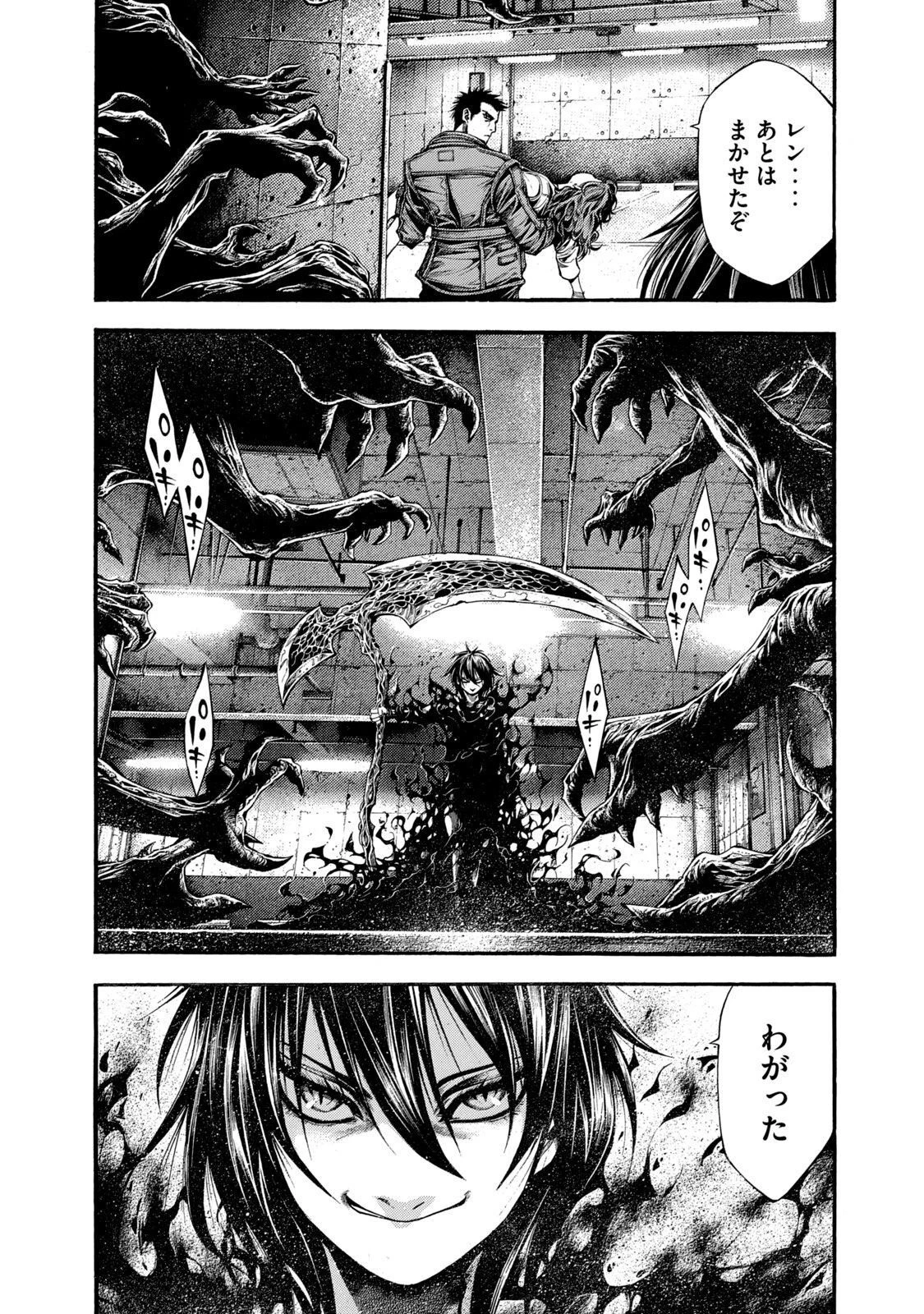 ヨモツヘグイ 死者の国の果実 第7話 - 8