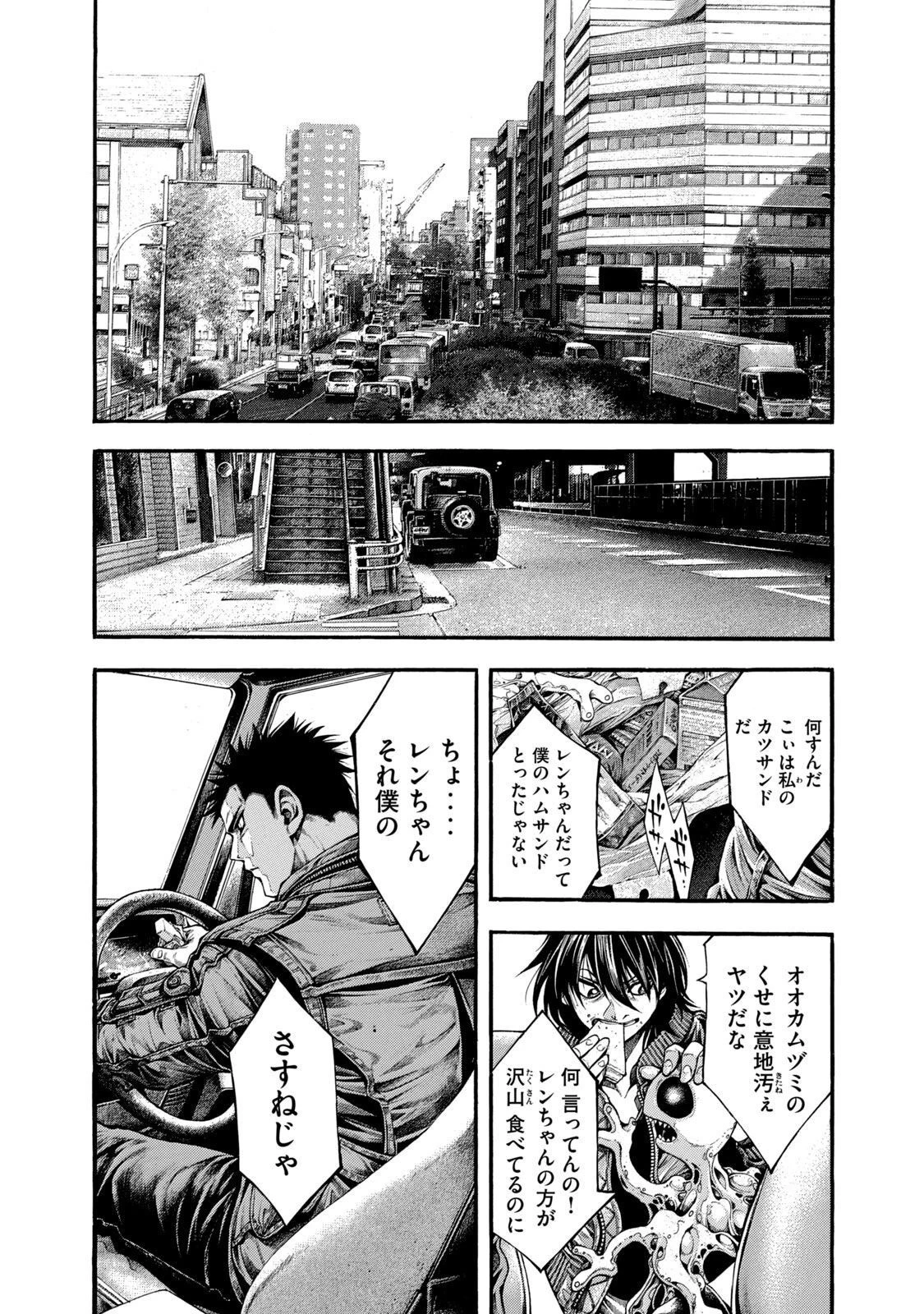 ヨモツヘグイ 死者の国の果実 第7話 - 10