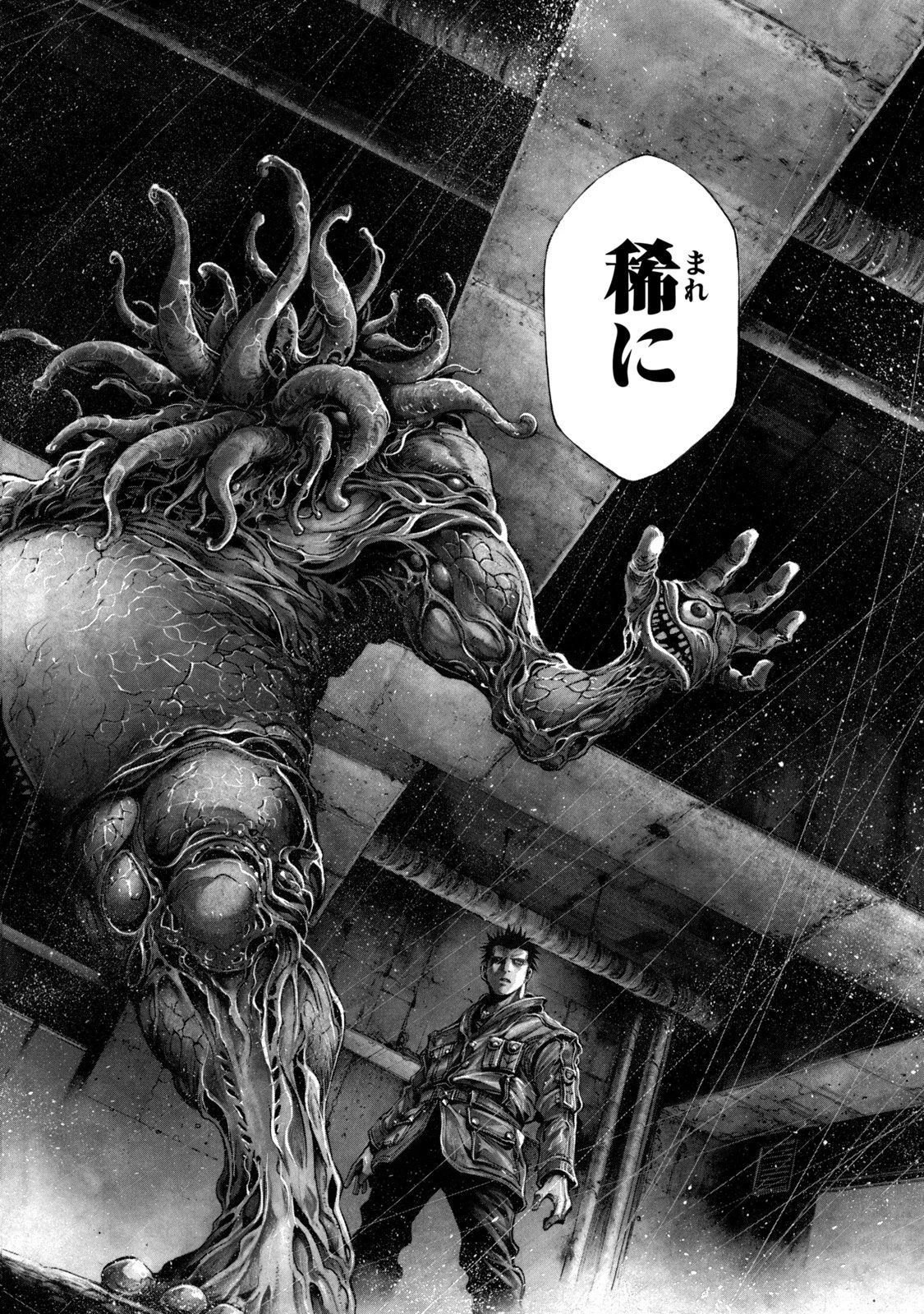 ヨモツヘグイ 死者の国の果実 第8話 - 26