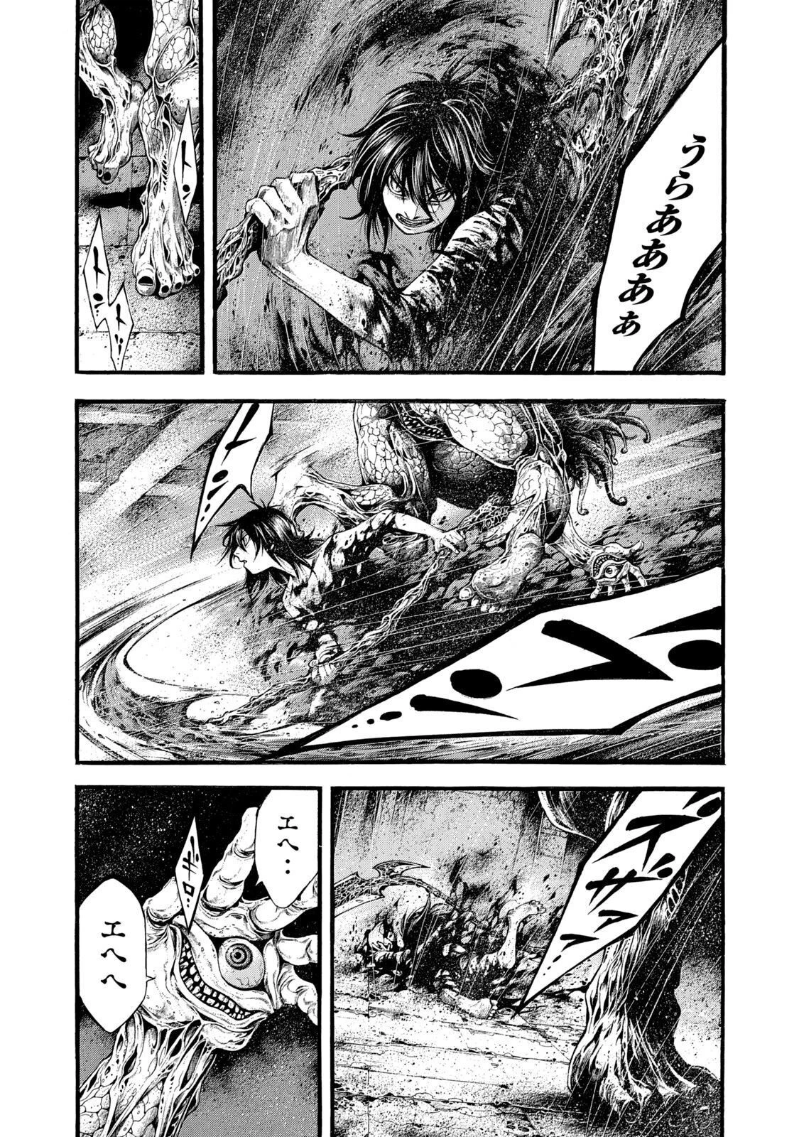 ヨモツヘグイ 死者の国の果実 第9話 - 3