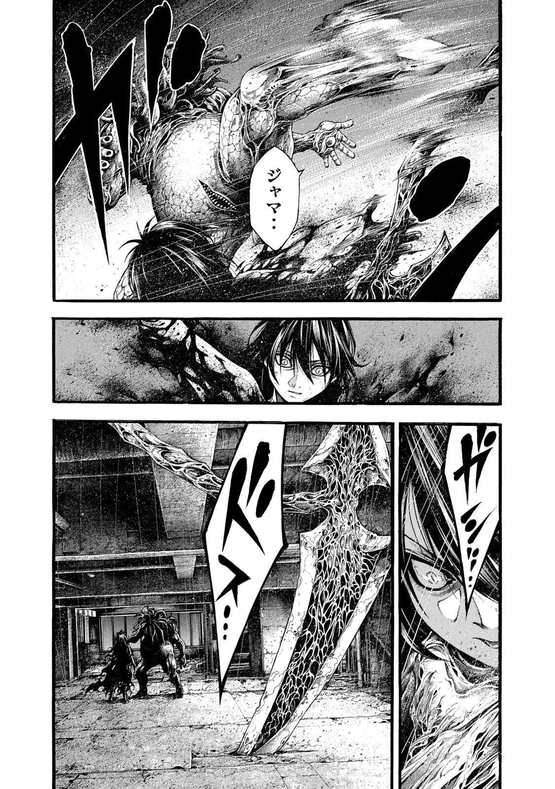 ヨモツヘグイ 死者の国の果実 第9話 - 6