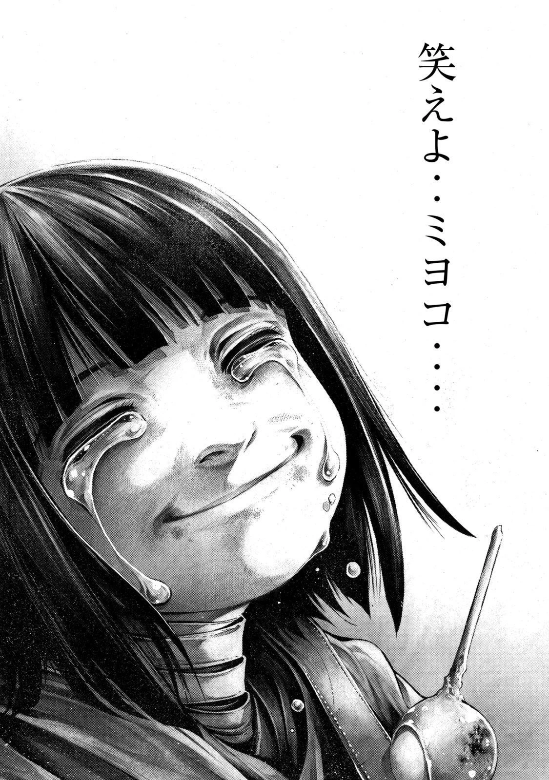 ヨモツヘグイ 死者の国の果実 第9話 - 22