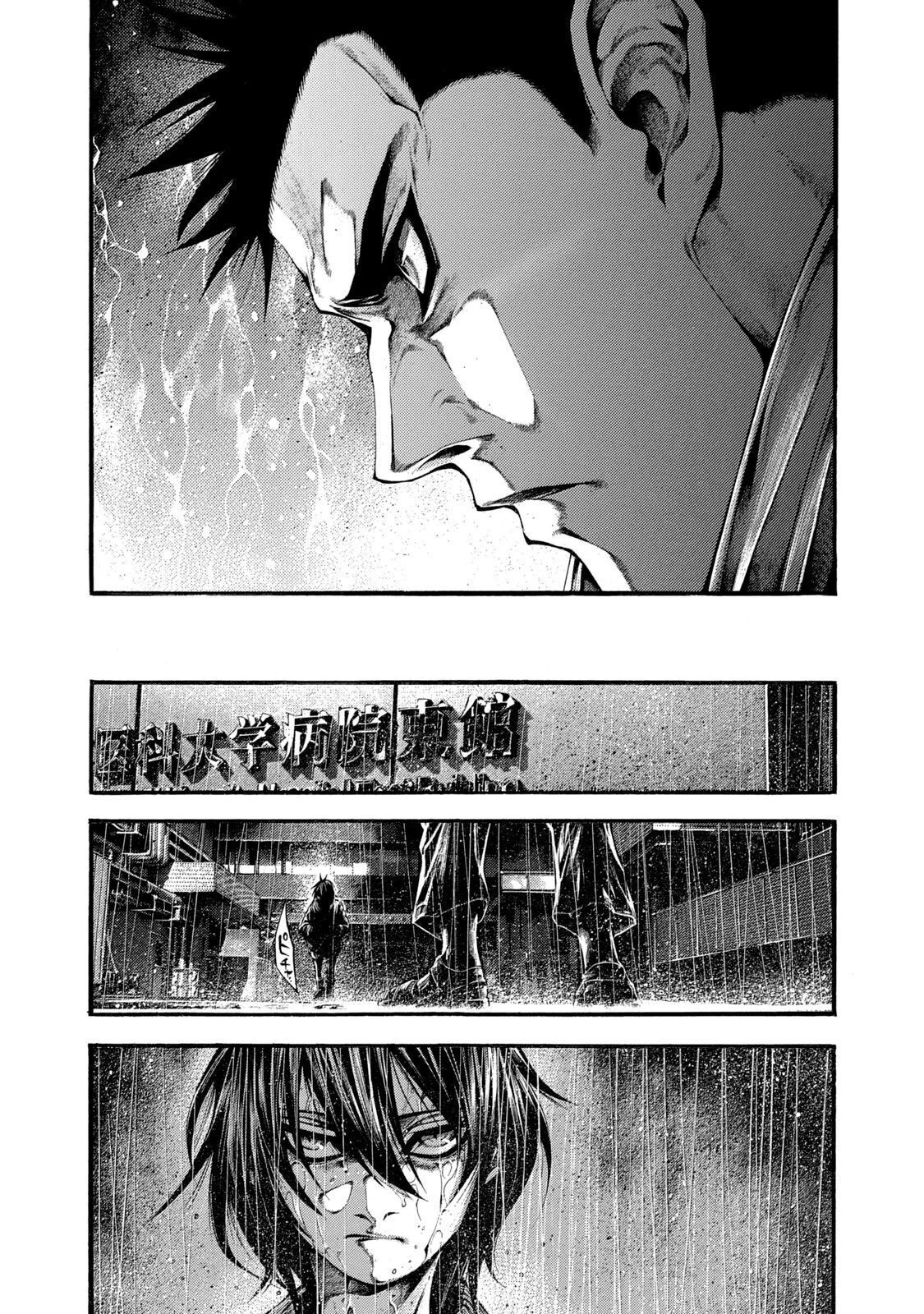 ヨモツヘグイ 死者の国の果実 第12話 - 13