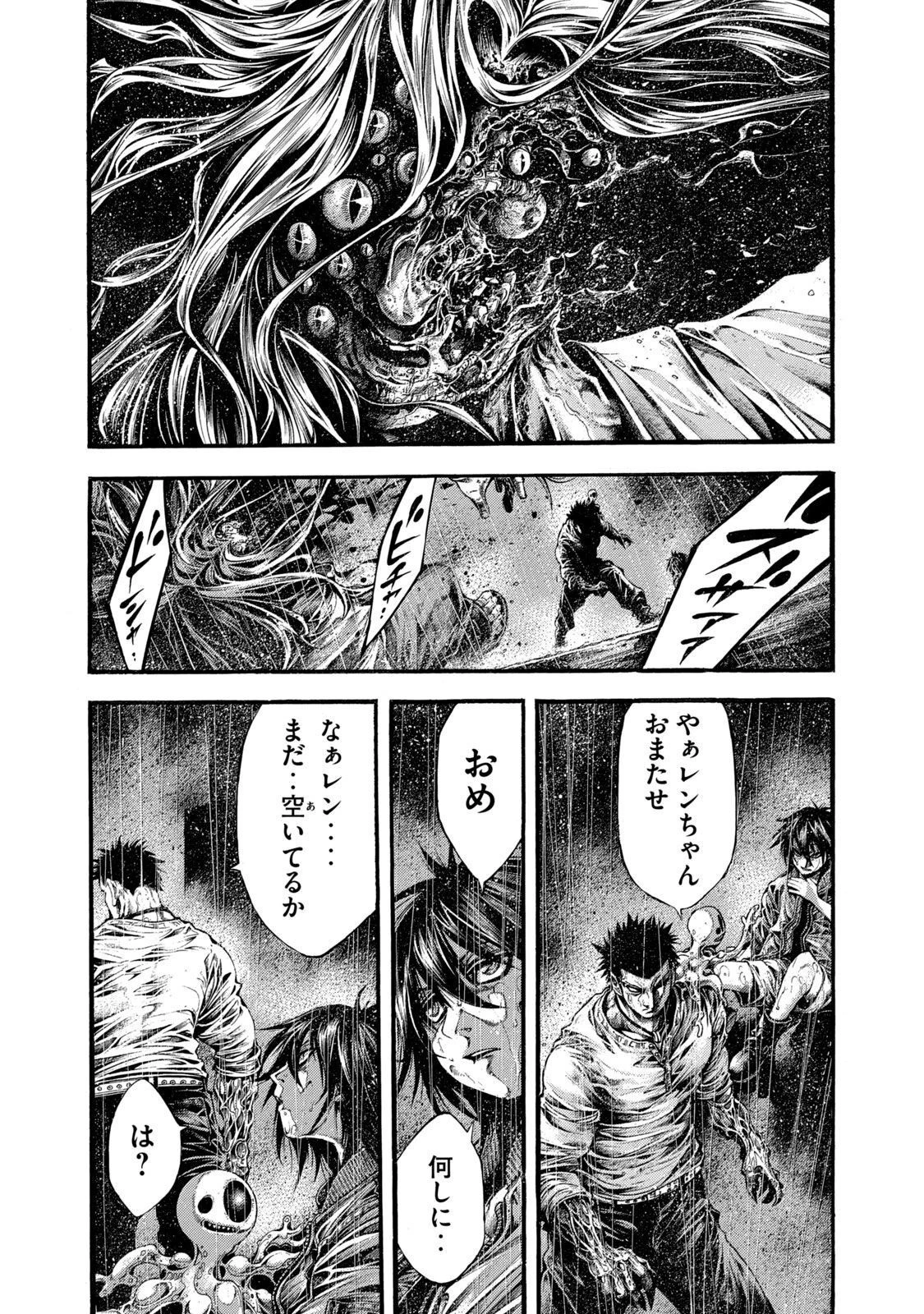 ヨモツヘグイ 死者の国の果実 第12話 - 20