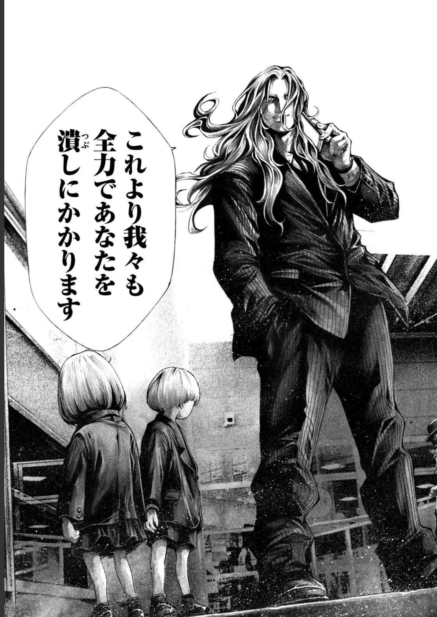 ヨモツヘグイ 死者の国の果実 第14話 - 25