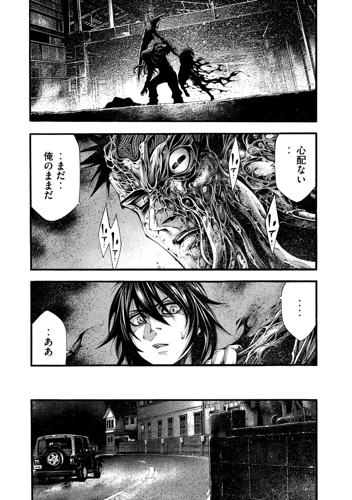 ヨモツヘグイ 死者の国の果実 第15話 - 6