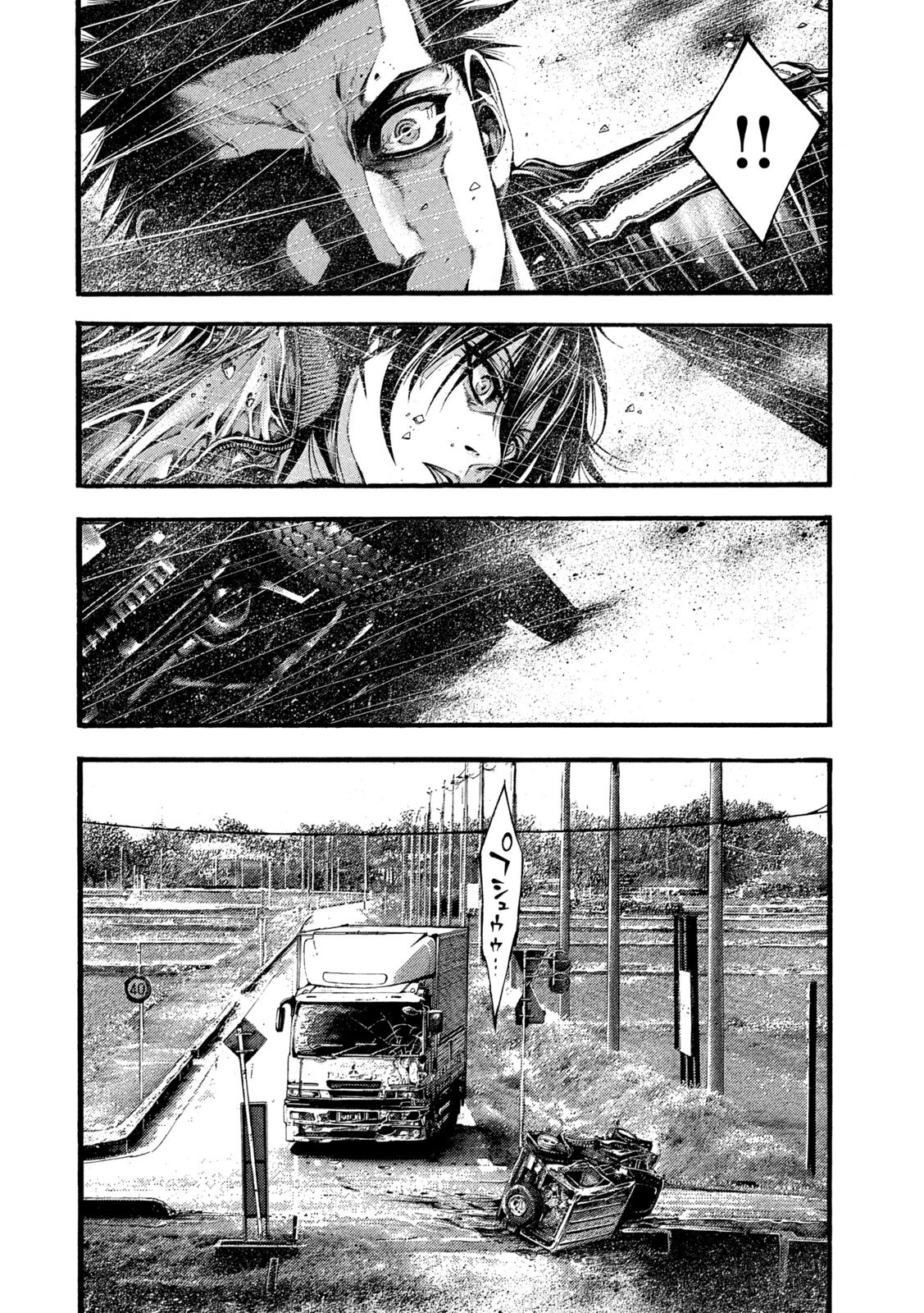 ヨモツヘグイ 死者の国の果実 第15話 - 20