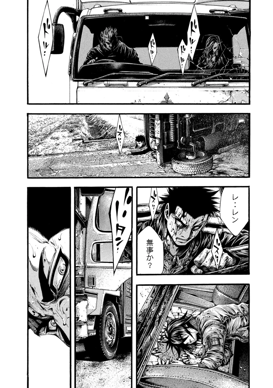 ヨモツヘグイ 死者の国の果実 第15話 - 21