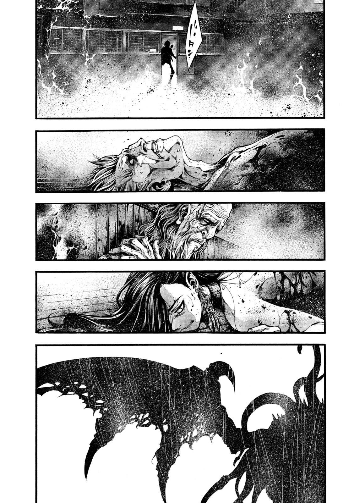 ヨモツヘグイ 死者の国の果実 第18話 - 19