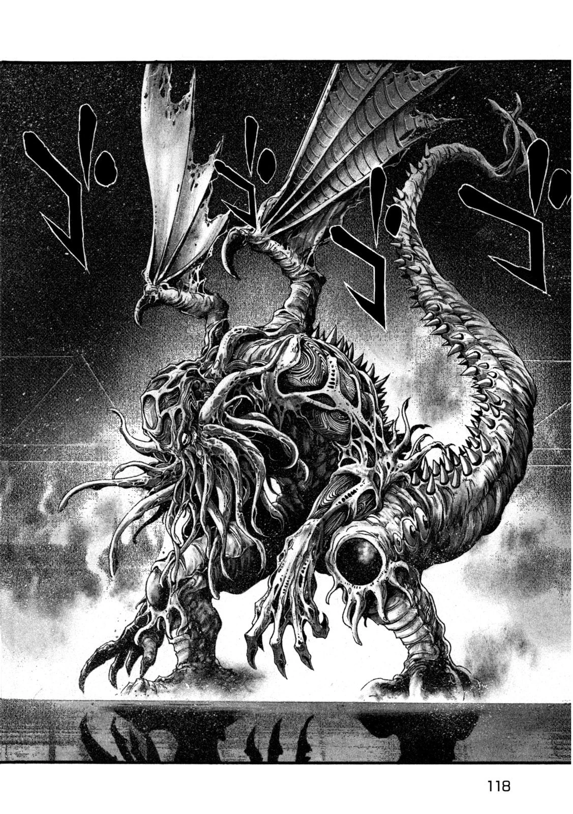 ヨモツヘグイ 死者の国の果実 第19話 - 13