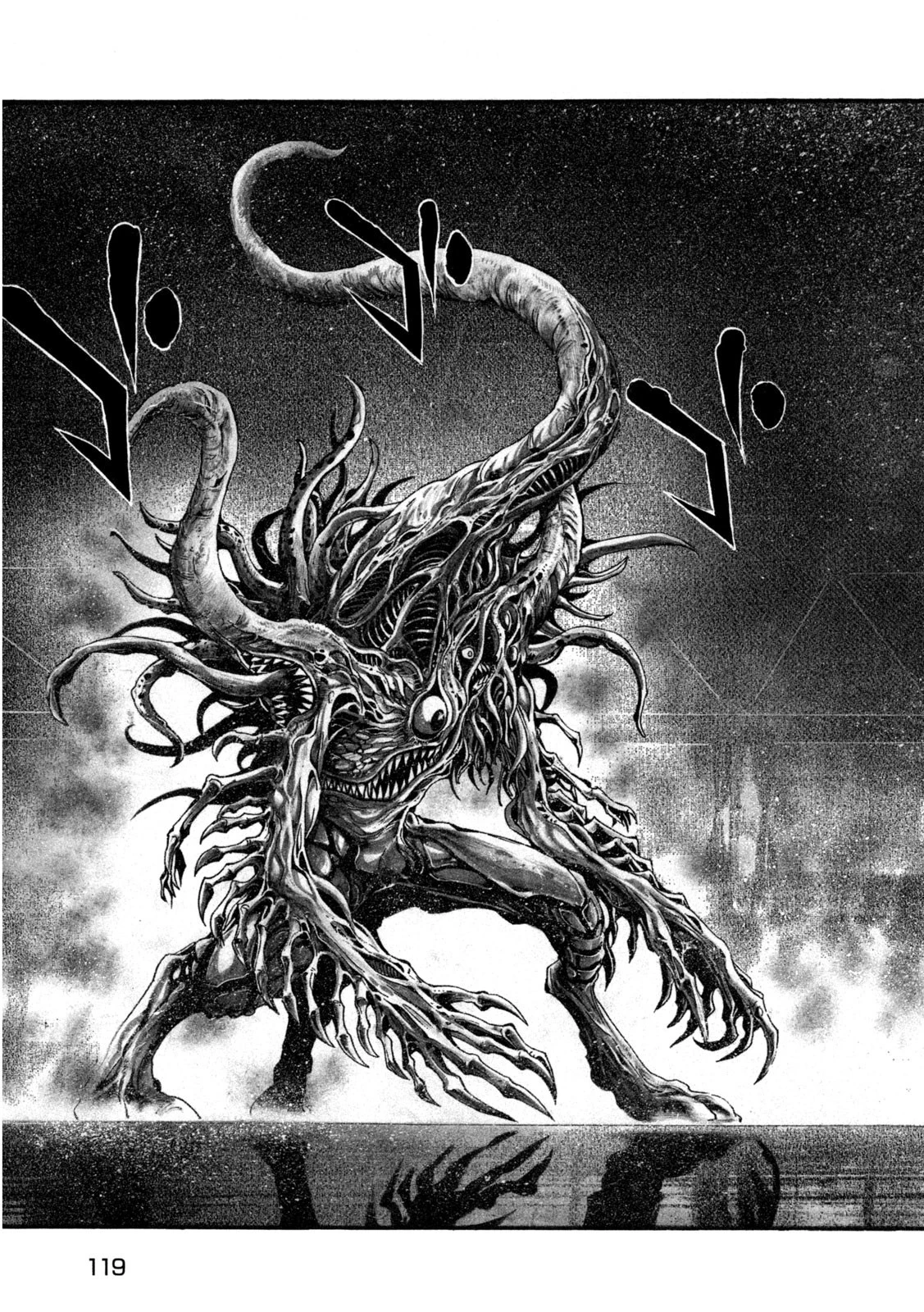 ヨモツヘグイ 死者の国の果実 第19話 - 14