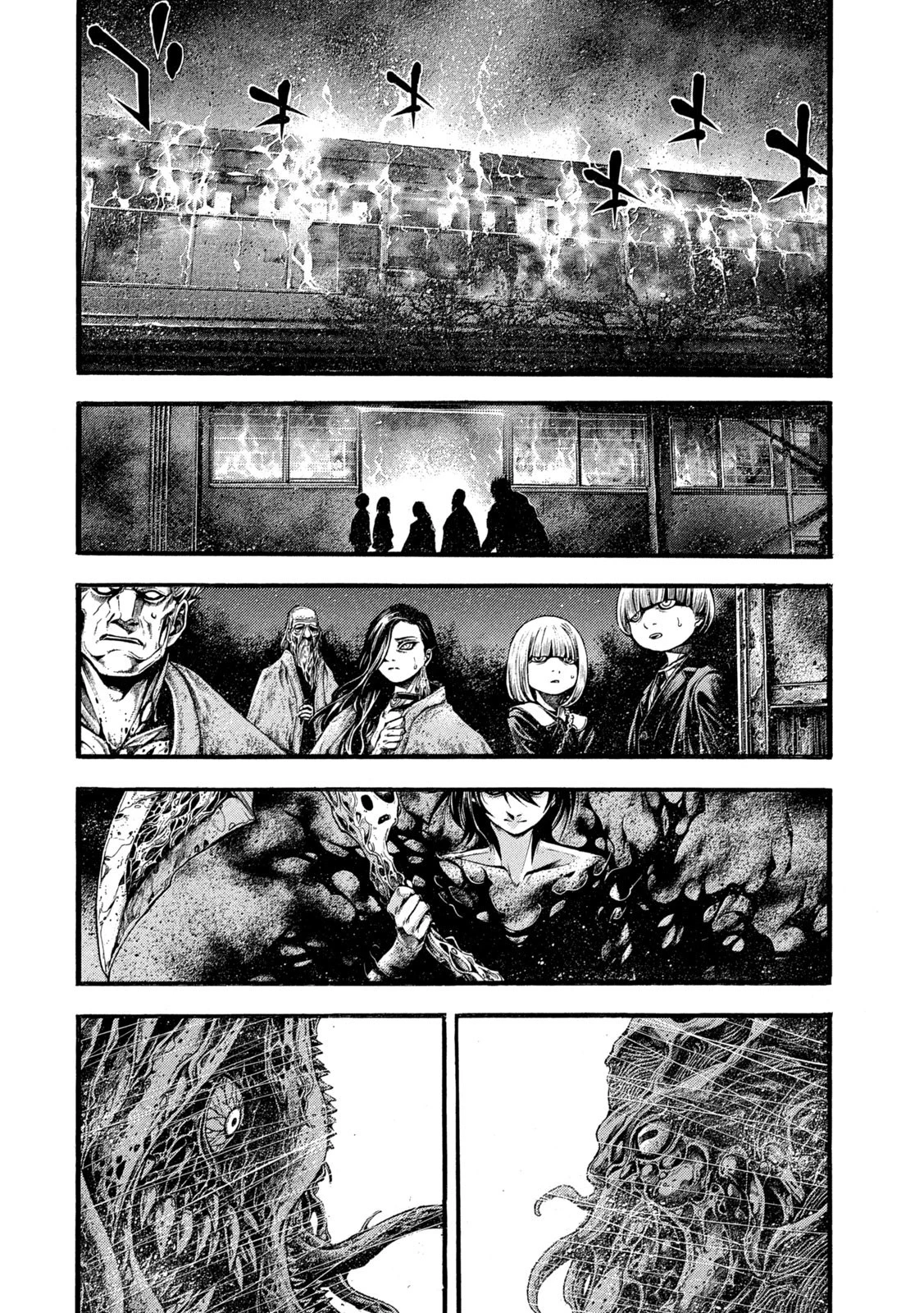 ヨモツヘグイ 死者の国の果実 第19話 - 15