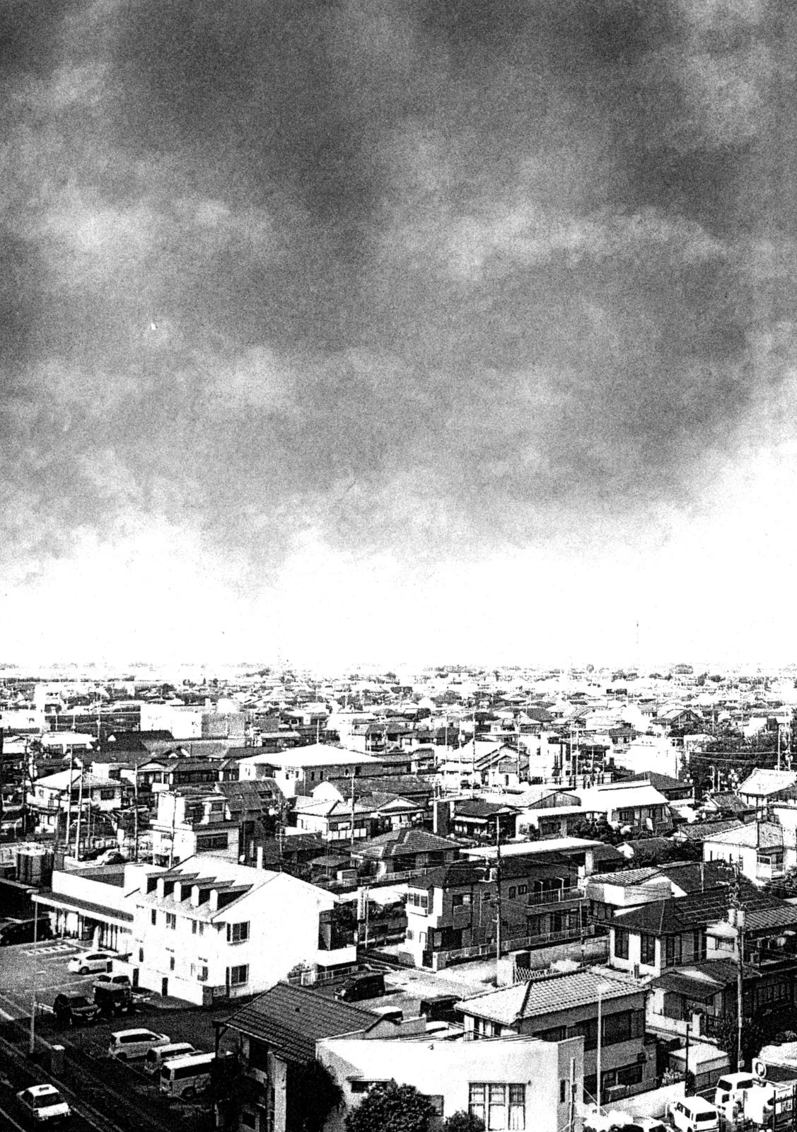 ヨモツヘグイ 死者の国の果実 第21話 - 13