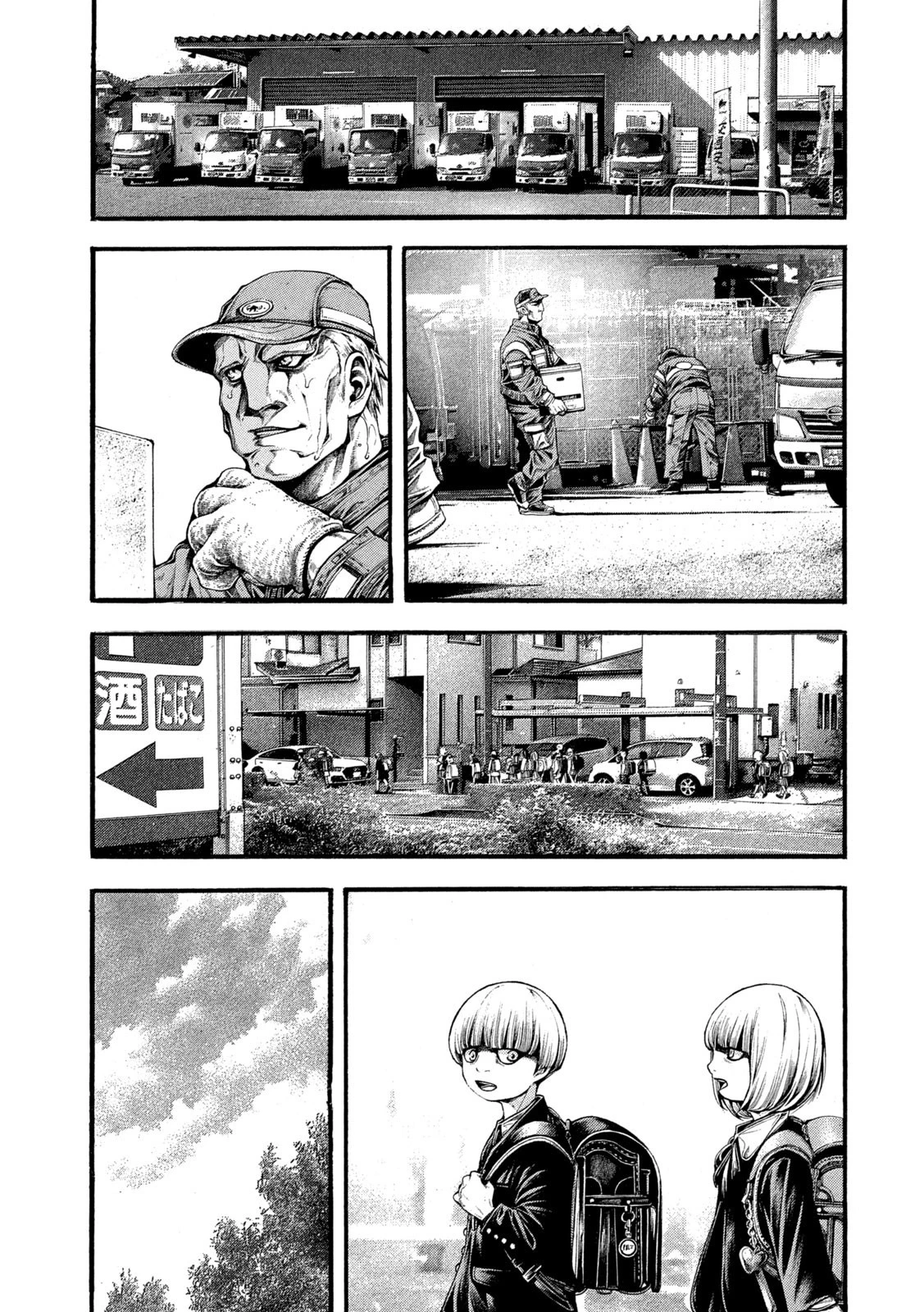 ヨモツヘグイ 死者の国の果実 第21話 - 15