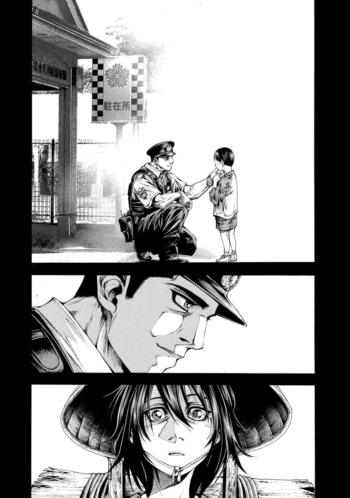 ヨモツヘグイ 死者の国の果実 第21話 - 20