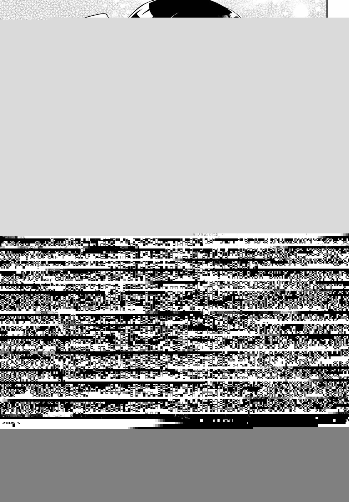 異世界ゆるっとサバイバル生活 ～学校の皆と異世界の無人島に転移したけど俺だけ楽勝です～ 第2話 - 17