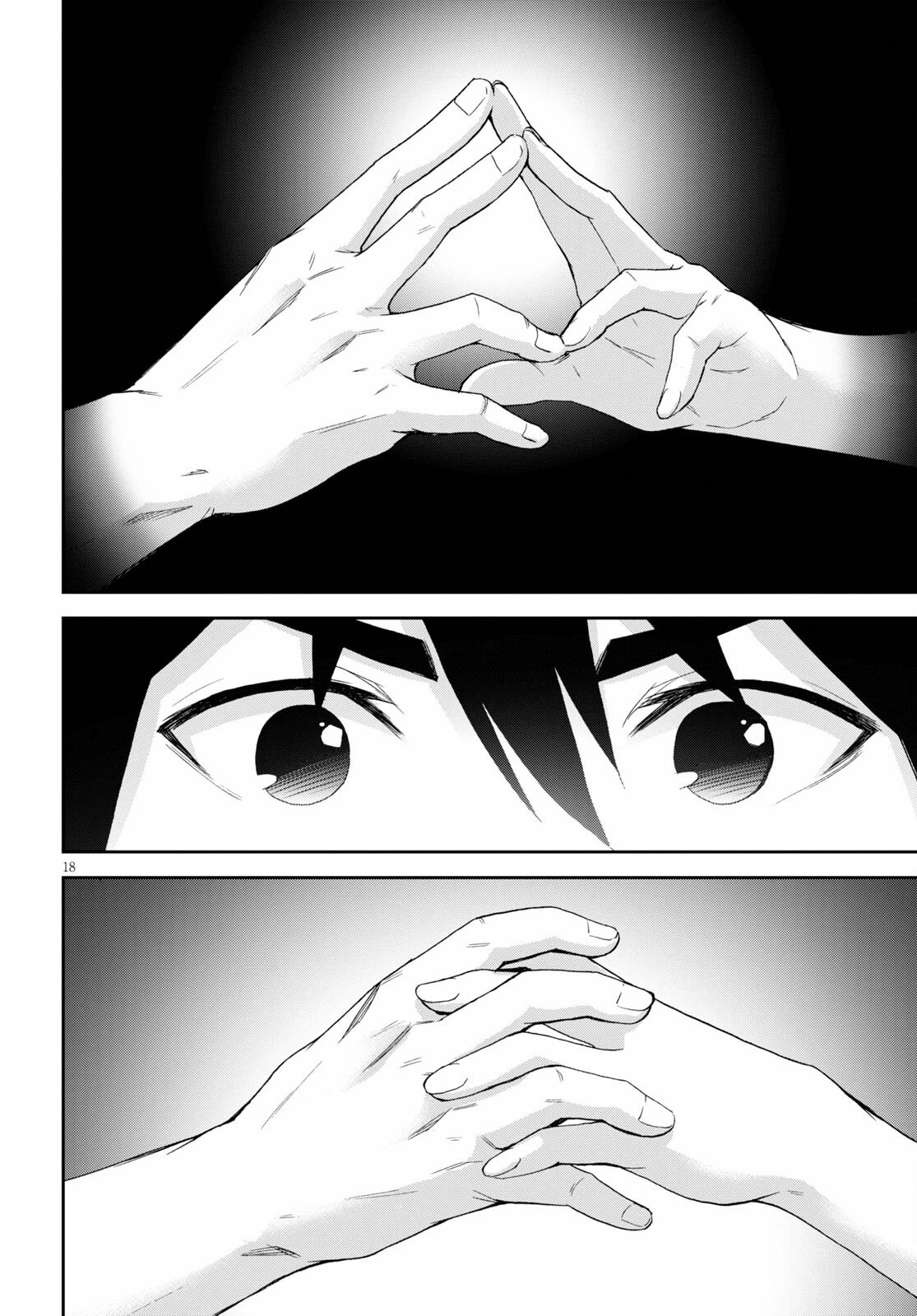 異世界ゆるっとサバイバル生活 ～学校の皆と異世界の無人島に転移したけど俺だけ楽勝です～ 第8話 - 18