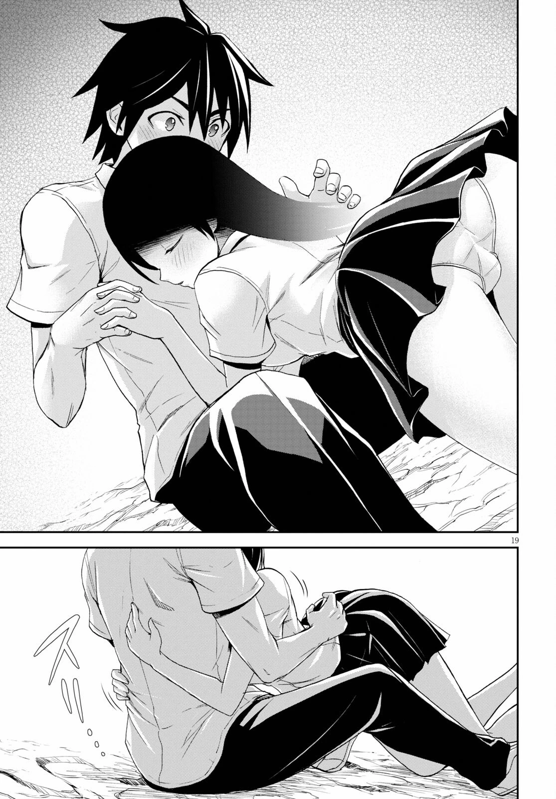 異世界ゆるっとサバイバル生活 ～学校の皆と異世界の無人島に転移したけど俺だけ楽勝です～ 第8話 - 19