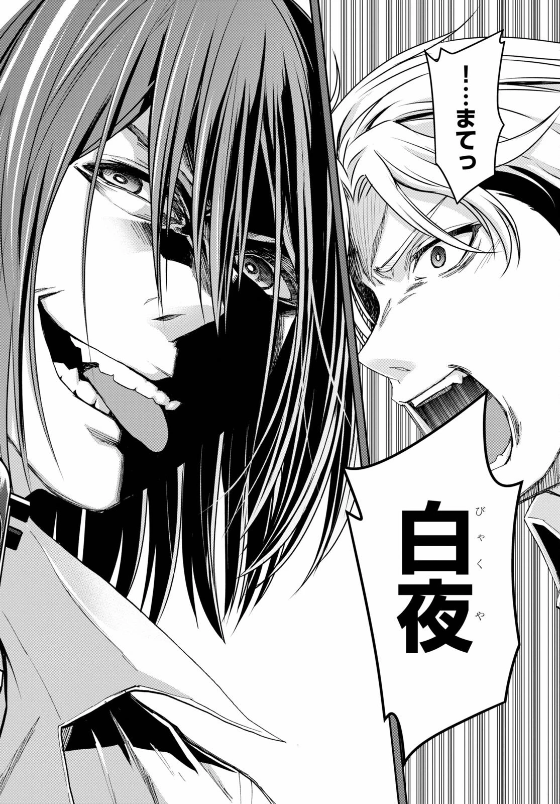 異世界ゆるっとサバイバル生活 ～学校の皆と異世界の無人島に転移したけど俺だけ楽勝です～ 第12話 - 10