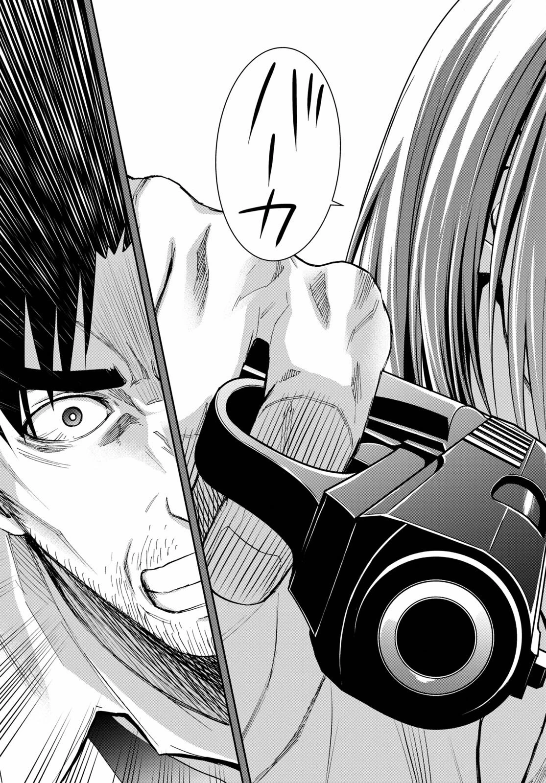 異世界ゆるっとサバイバル生活 ～学校の皆と異世界の無人島に転移したけど俺だけ楽勝です～ 第12話 - 11