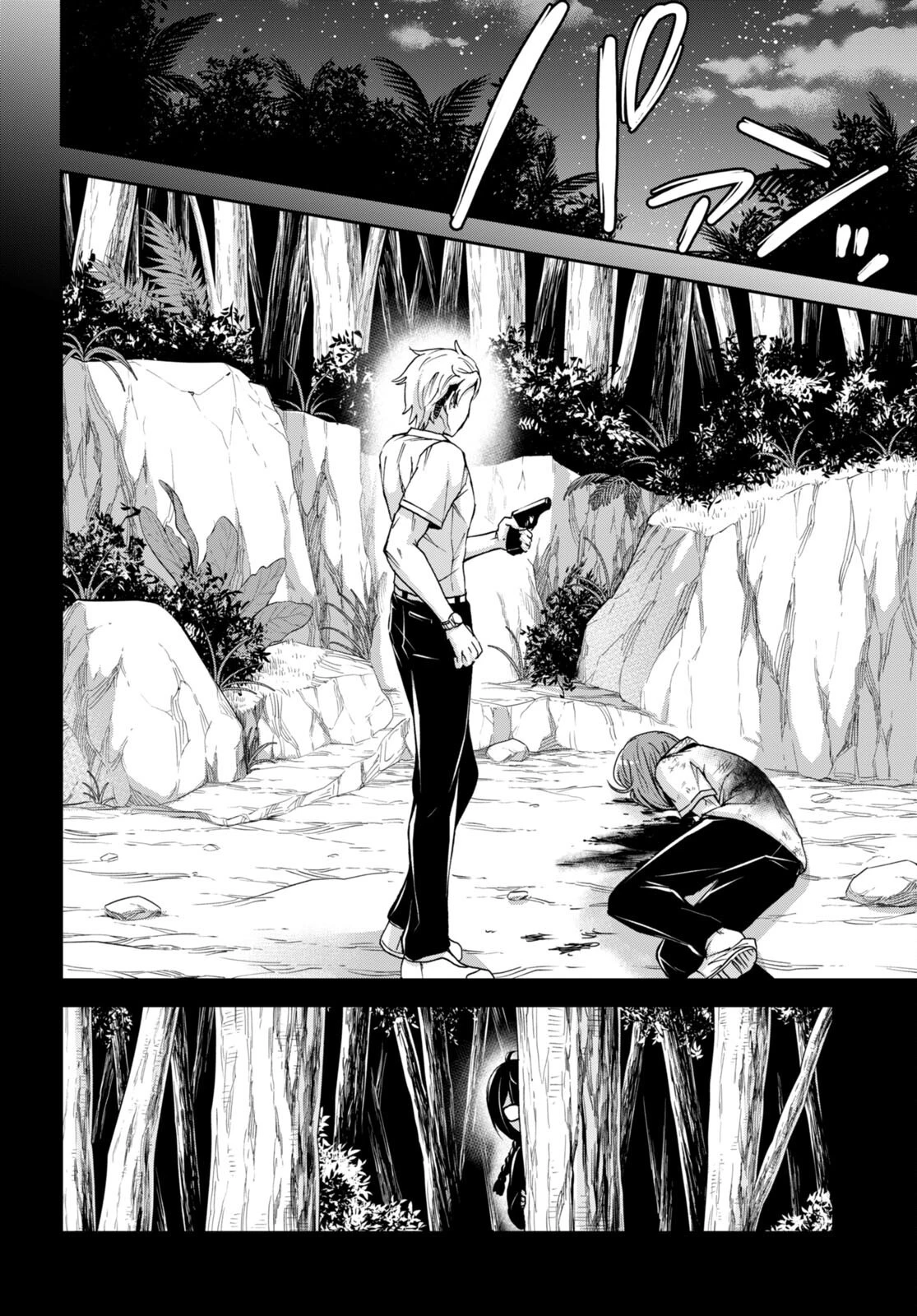 異世界ゆるっとサバイバル生活 ～学校の皆と異世界の無人島に転移したけど俺だけ楽勝です～ 第29話 - 12