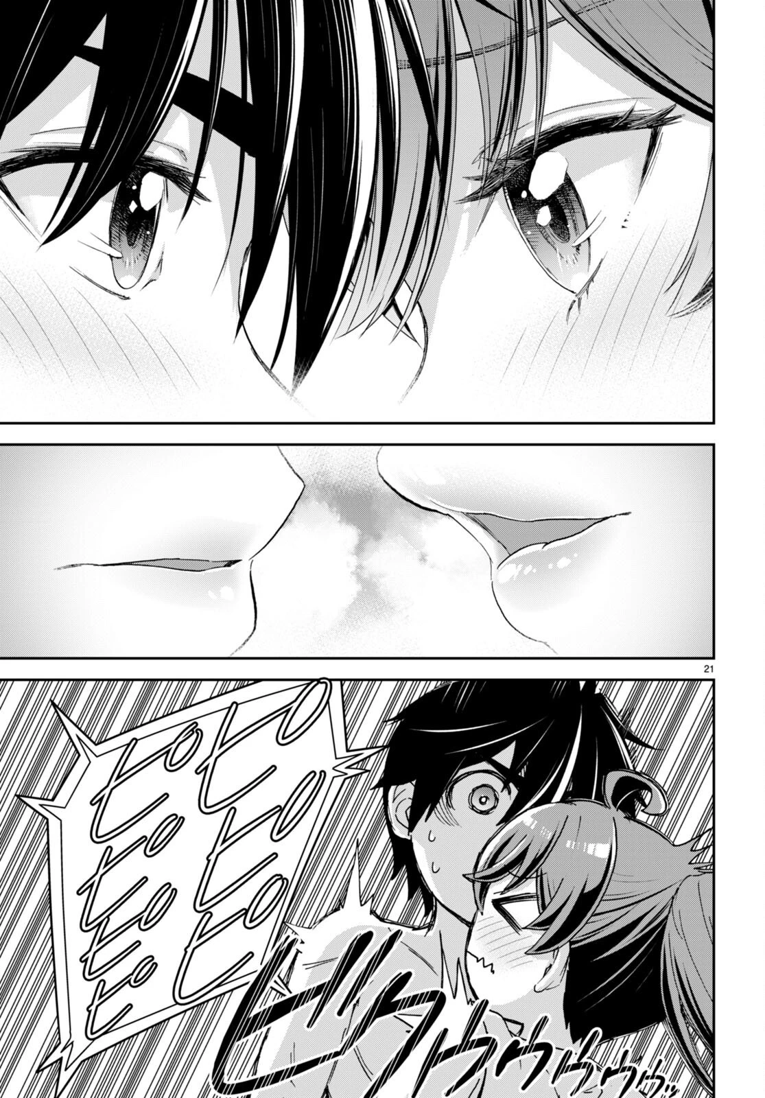 異世界ゆるっとサバイバル生活 ～学校の皆と異世界の無人島に転移したけど俺だけ楽勝です～ 第35話 - 21