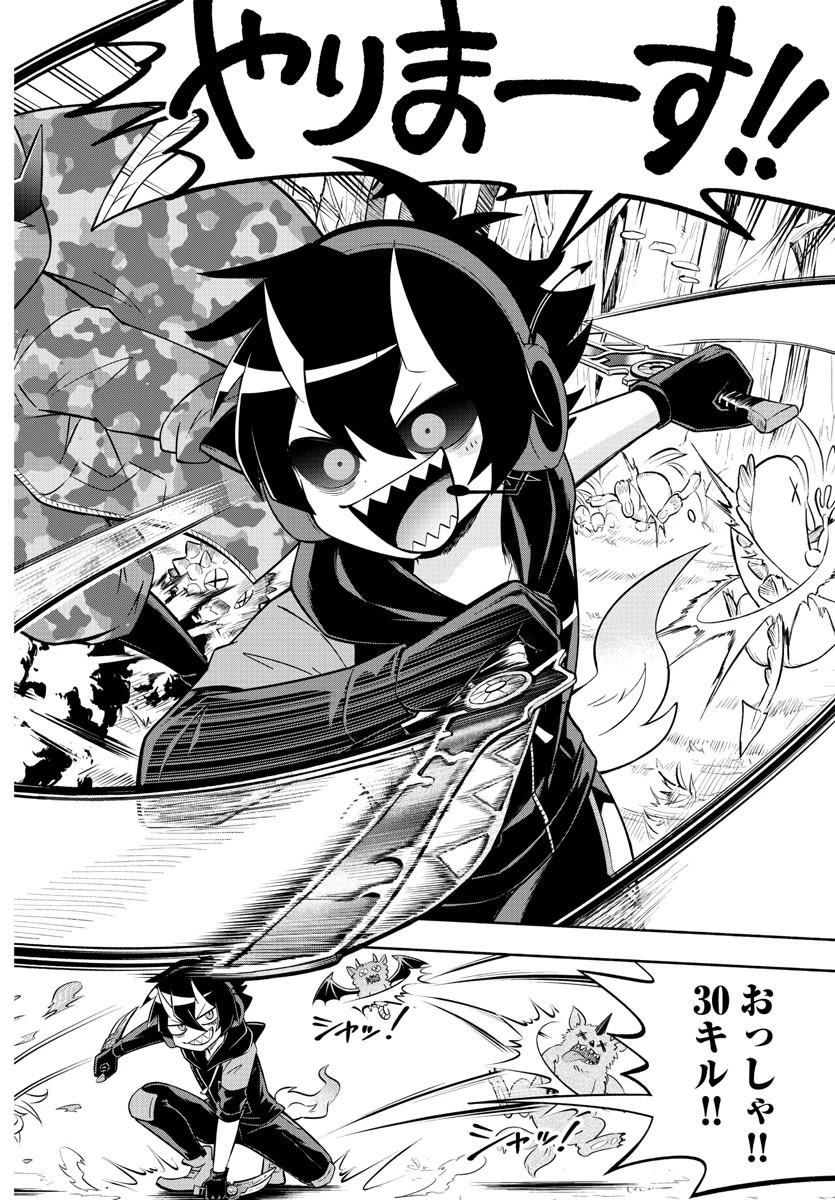 魔界の主役は我々だ！ 第131話 - 10