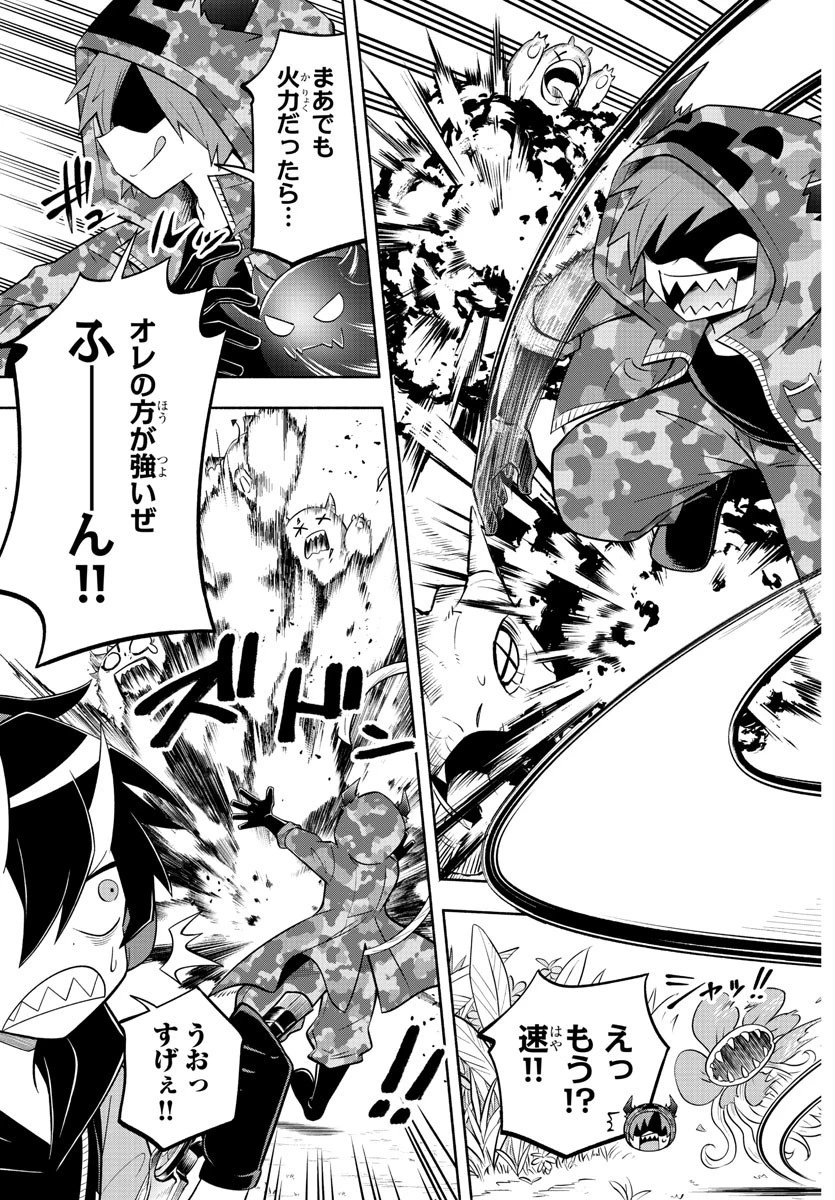 魔界の主役は我々だ！ 第131話 - 11