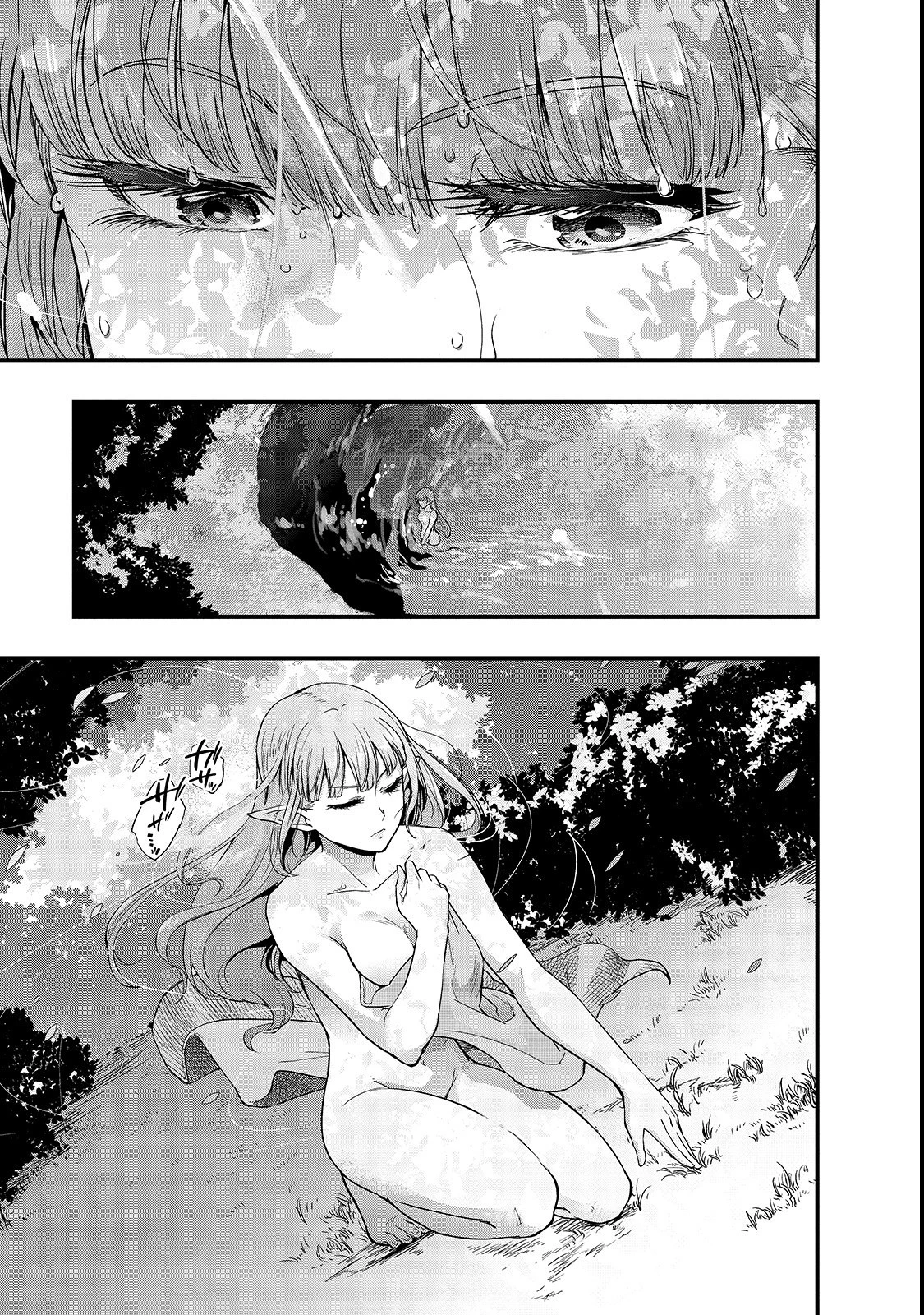 ハズレ枠の【状態異常スキル】で最強になった俺がすべてを蹂躙するまで 第2話 - 3