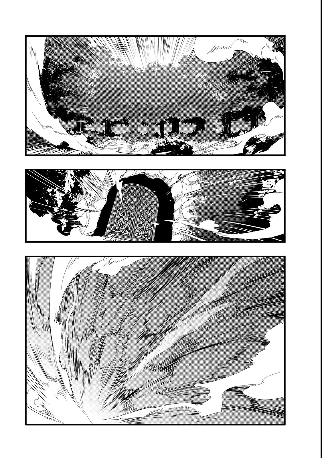 ハズレ枠の【状態異常スキル】で最強になった俺がすべてを蹂躙するまで 第2話 - 5