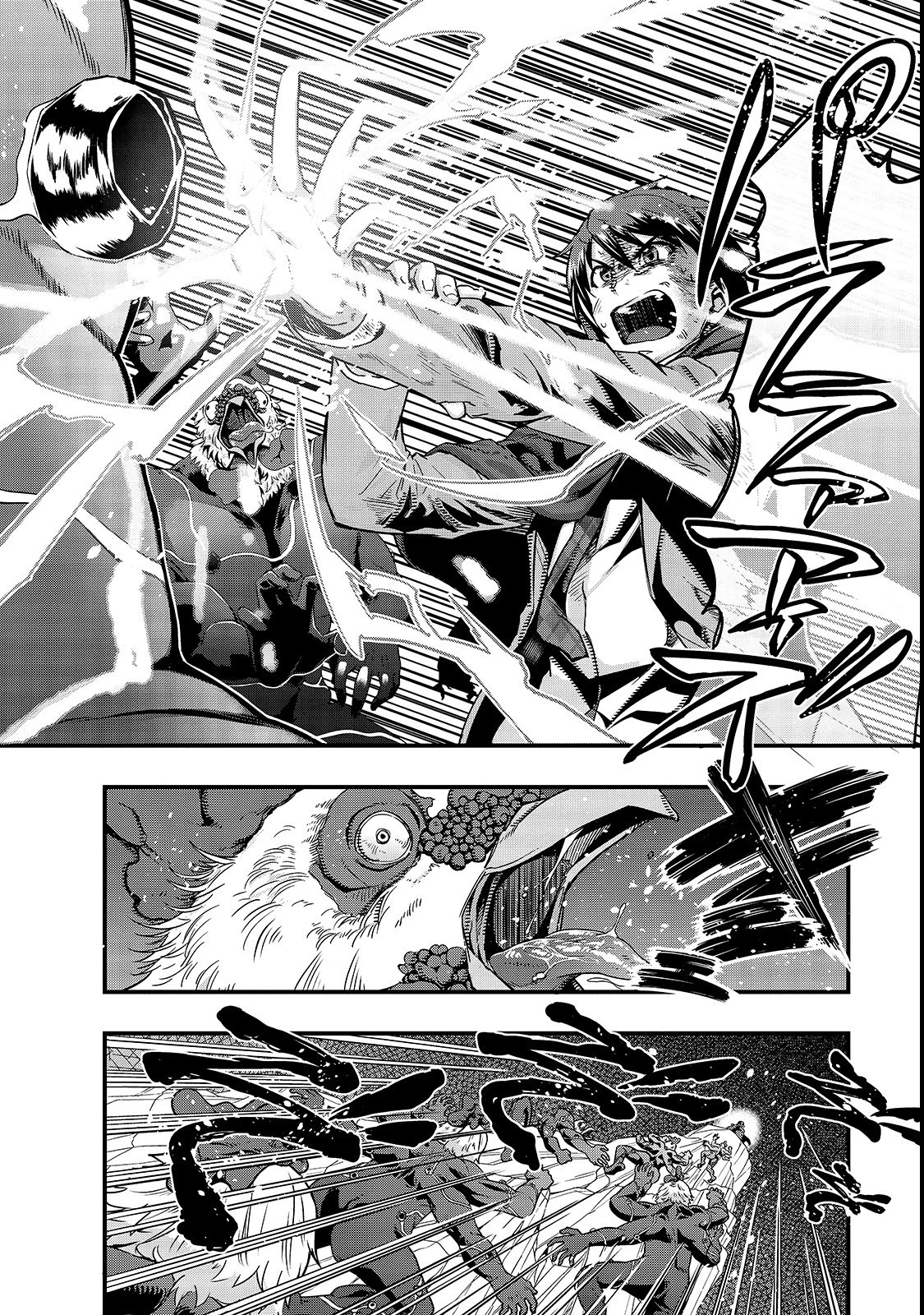 ハズレ枠の【状態異常スキル】で最強になった俺がすべてを蹂躙するまで 第2話 - 6