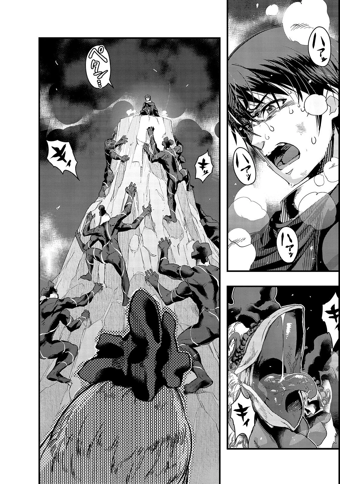 ハズレ枠の【状態異常スキル】で最強になった俺がすべてを蹂躙するまで 第2話 - 8