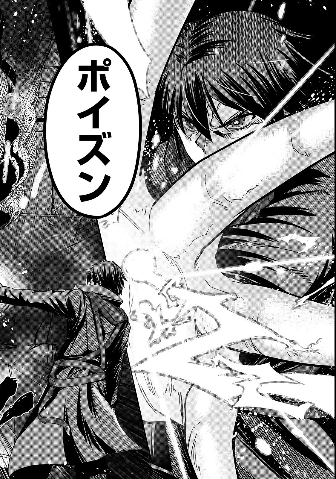 ハズレ枠の【状態異常スキル】で最強になった俺がすべてを蹂躙するまで 第4話 - 22