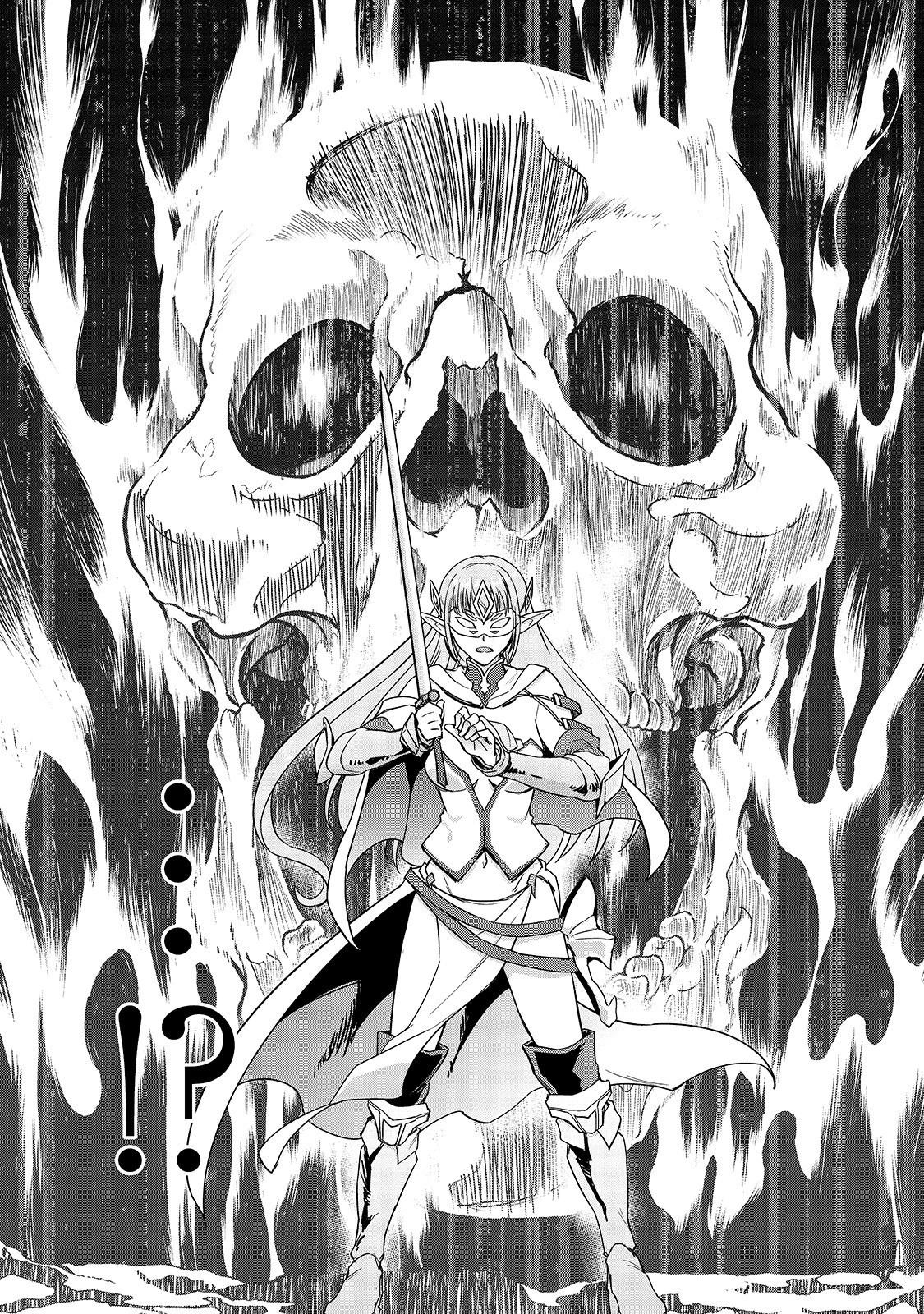 ハズレ枠の【状態異常スキル】で最強になった俺がすべてを蹂躙するまで 第5話 - 10