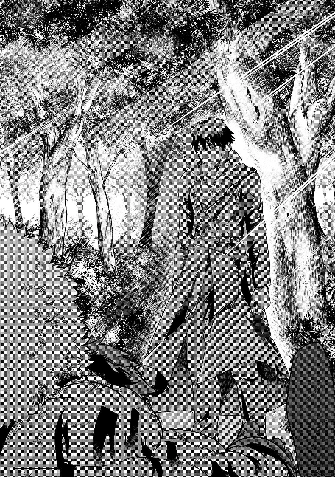 ハズレ枠の【状態異常スキル】で最強になった俺がすべてを蹂躙するまで 第6話 - 12