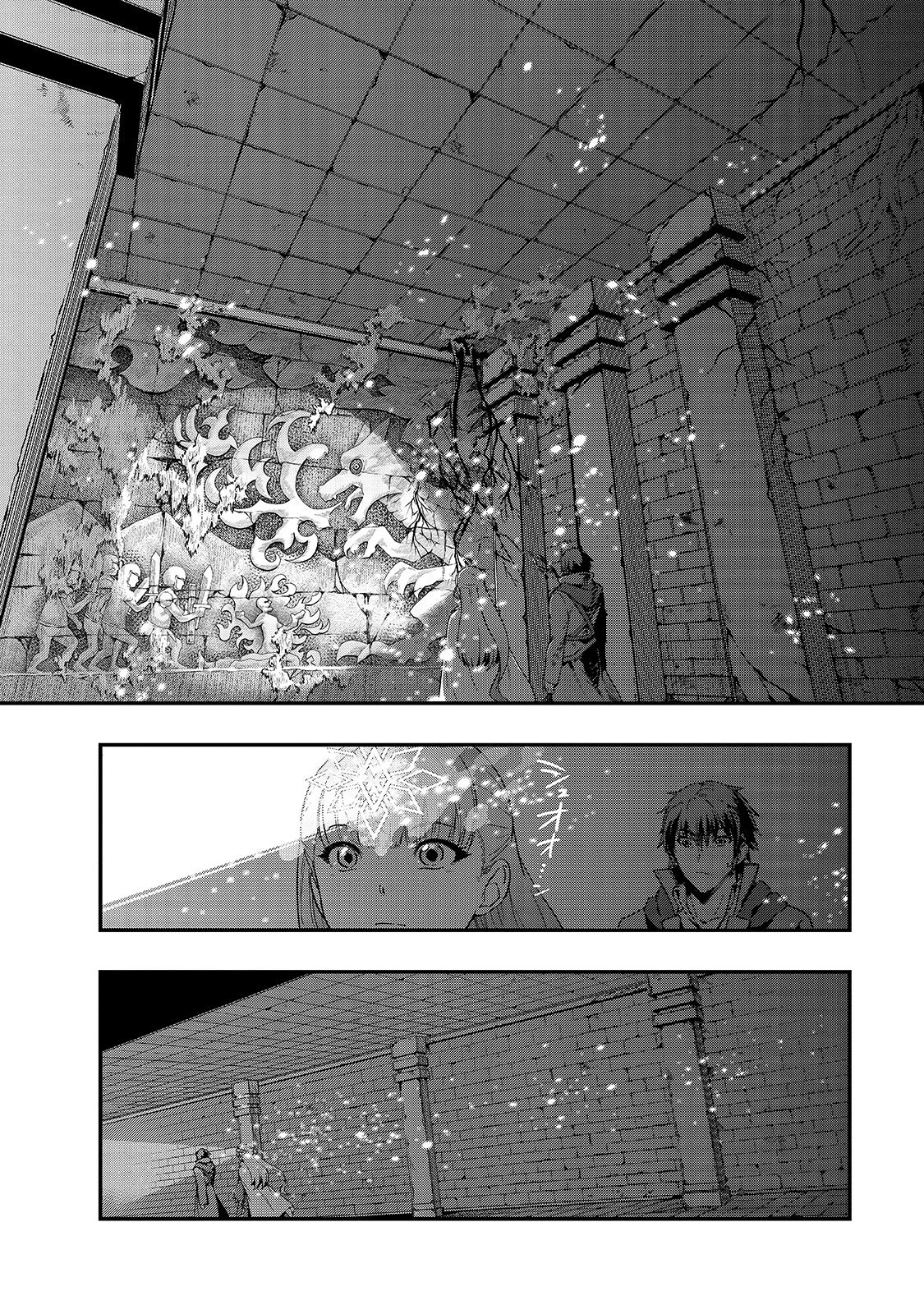 ハズレ枠の【状態異常スキル】で最強になった俺がすべてを蹂躙するまで 第10話 - 22