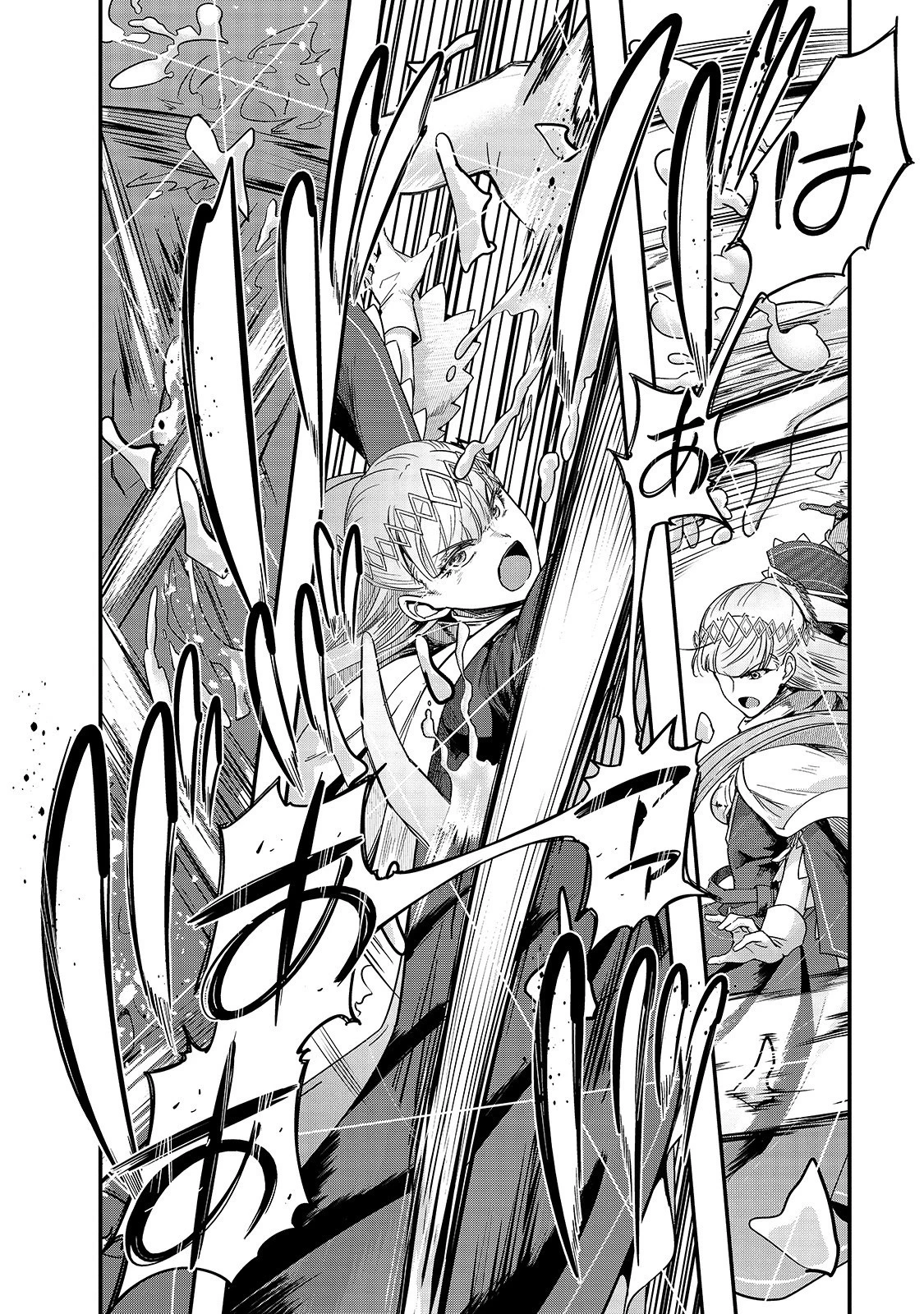 ハズレ枠の【状態異常スキル】で最強になった俺がすべてを蹂躙するまで 第10話 - 28