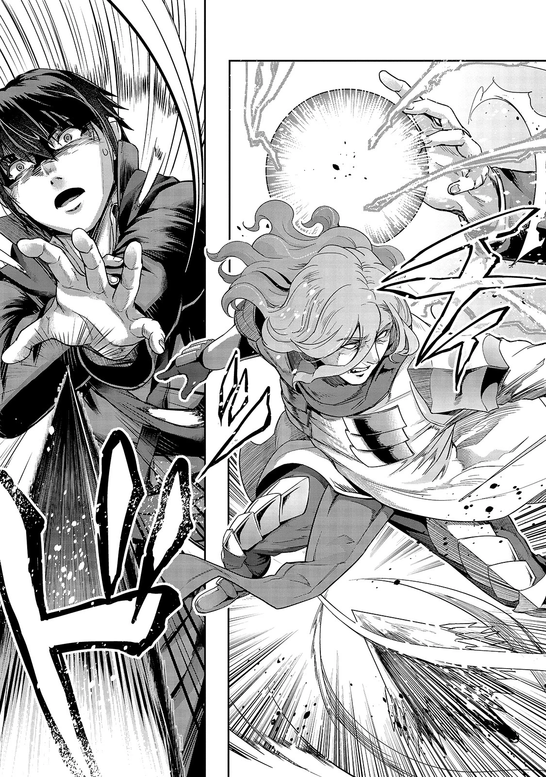 ハズレ枠の【状態異常スキル】で最強になった俺がすべてを蹂躙するまで 第18話 - 29