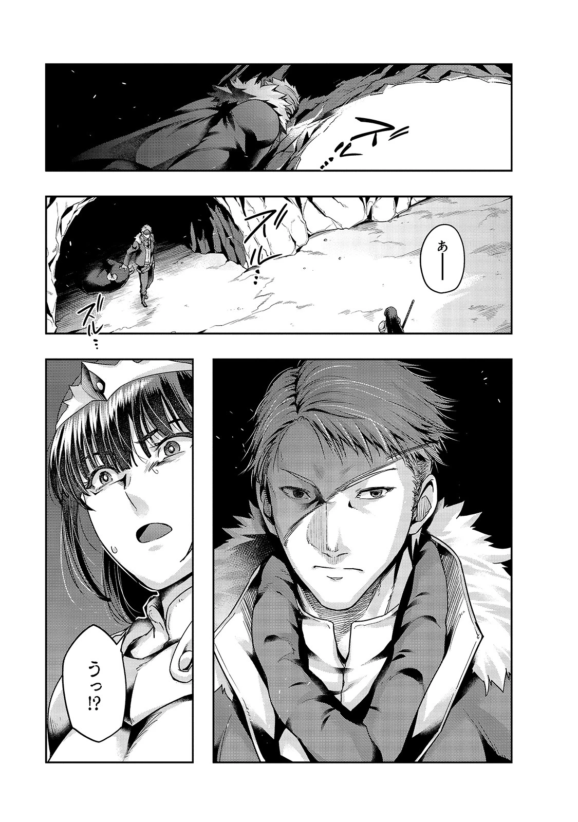 ハズレ枠の【状態異常スキル】で最強になった俺がすべてを蹂躙するまで 第22話 - 5