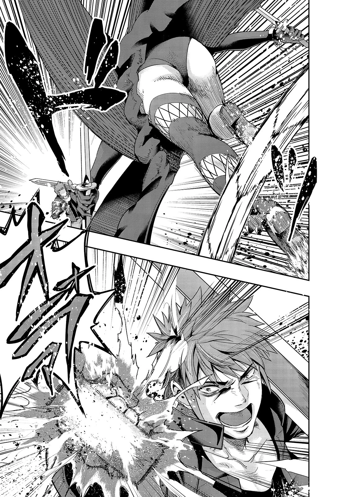 ハズレ枠の【状態異常スキル】で最強になった俺がすべてを蹂躙するまで 第22話 - 17