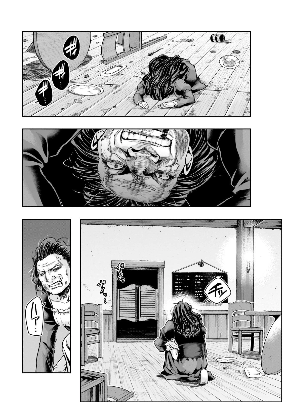 ハズレ枠の【状態異常スキル】で最強になった俺がすべてを蹂躙するまで 第27話 - 19