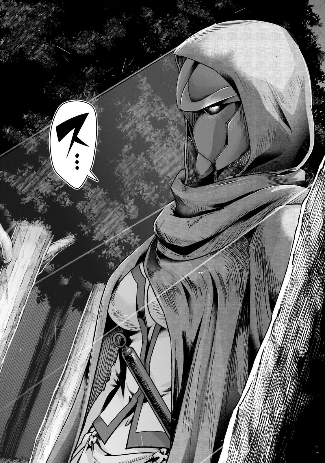 ハズレ枠の【状態異常スキル】で最強になった俺がすべてを蹂躙するまで 第29話 - 22