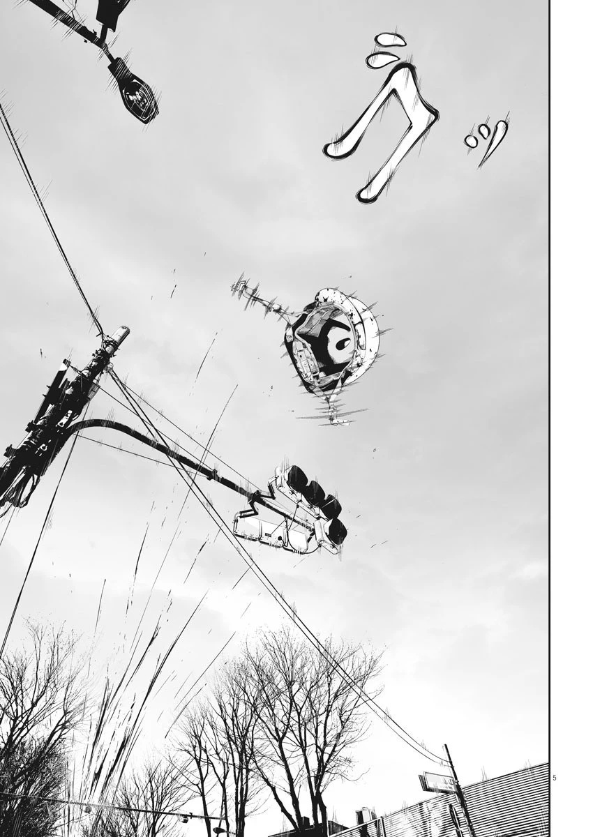 九条の大罪 第1話 - 5