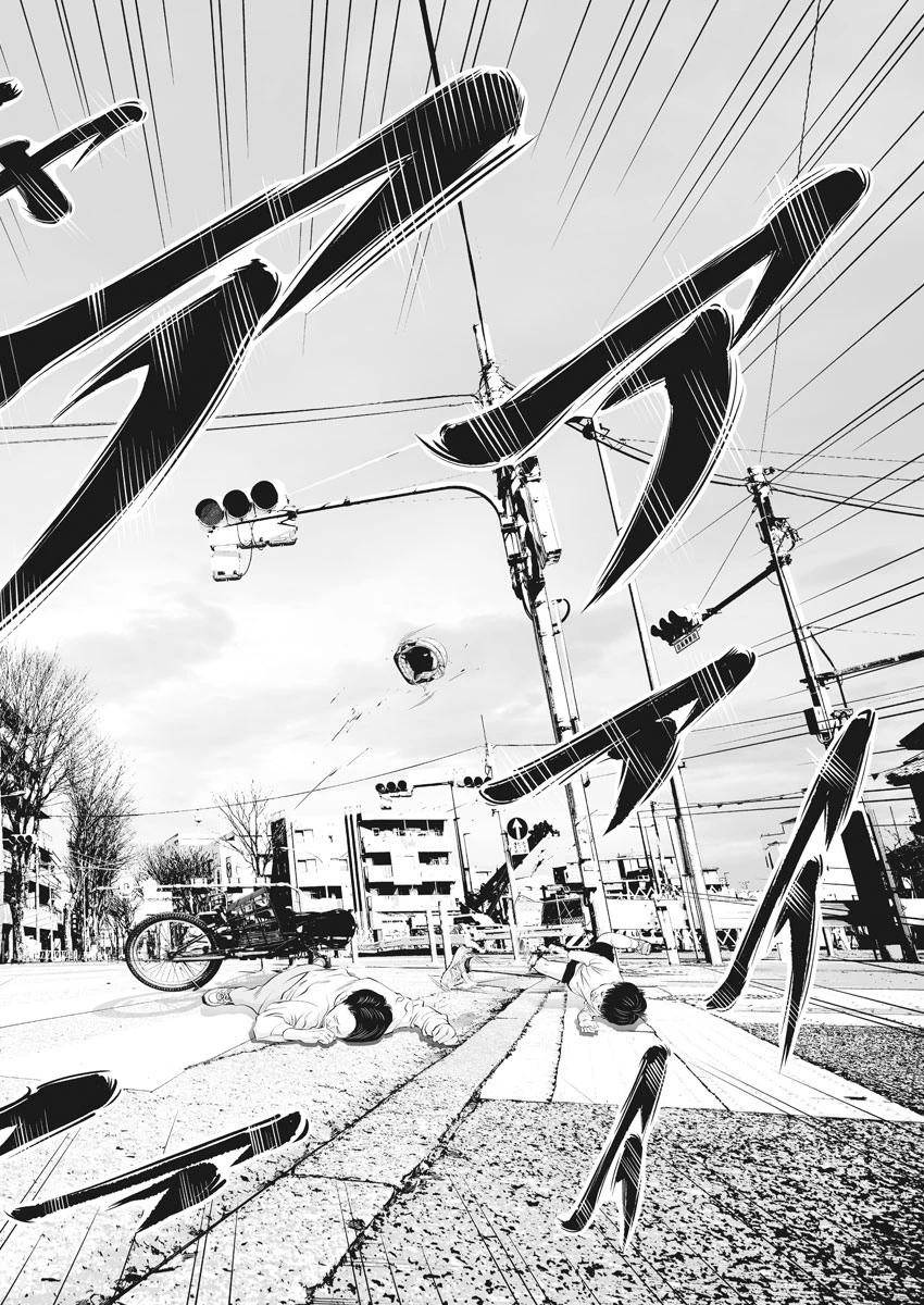 九条の大罪 第1話 - 6